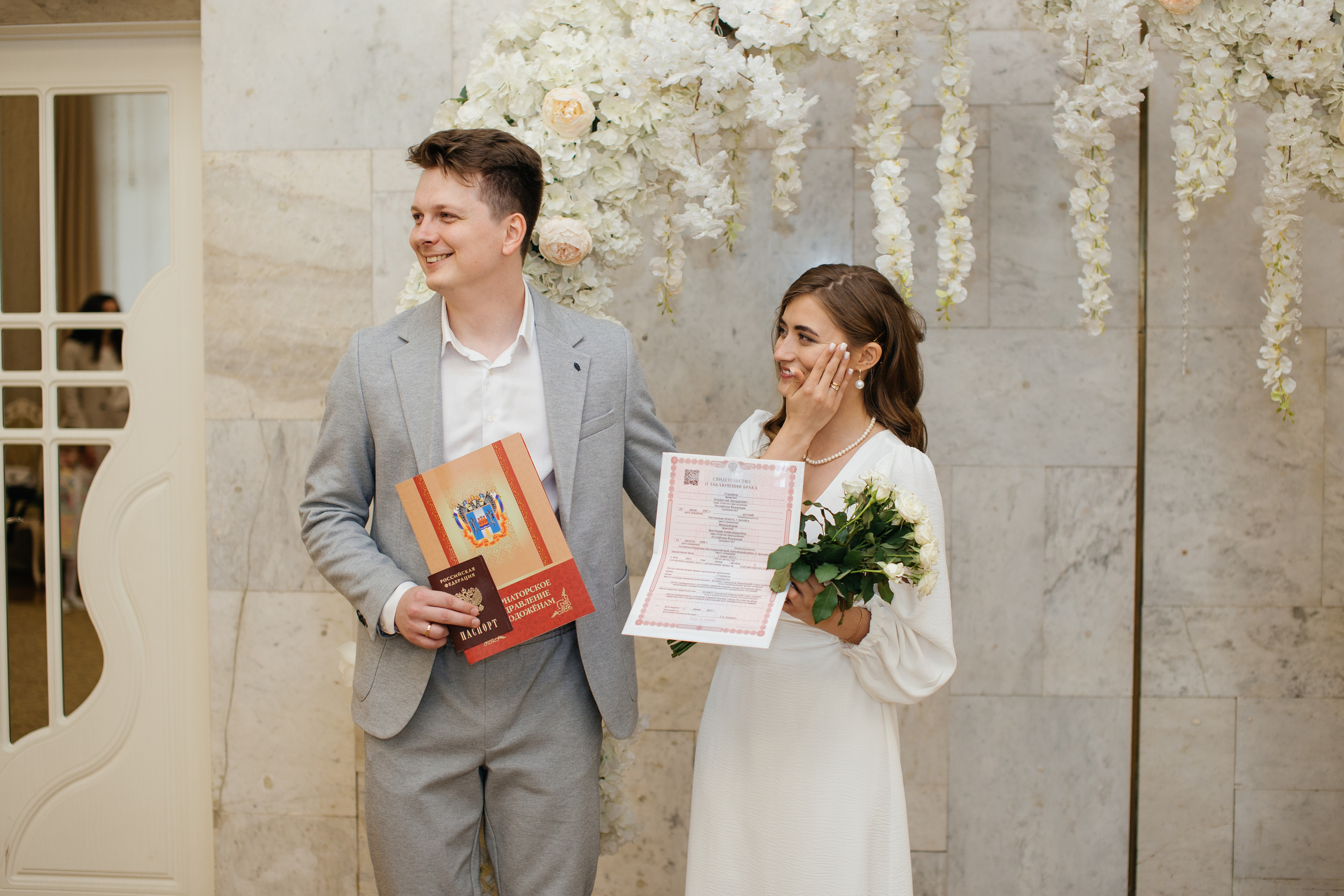 Владислав и Виктория