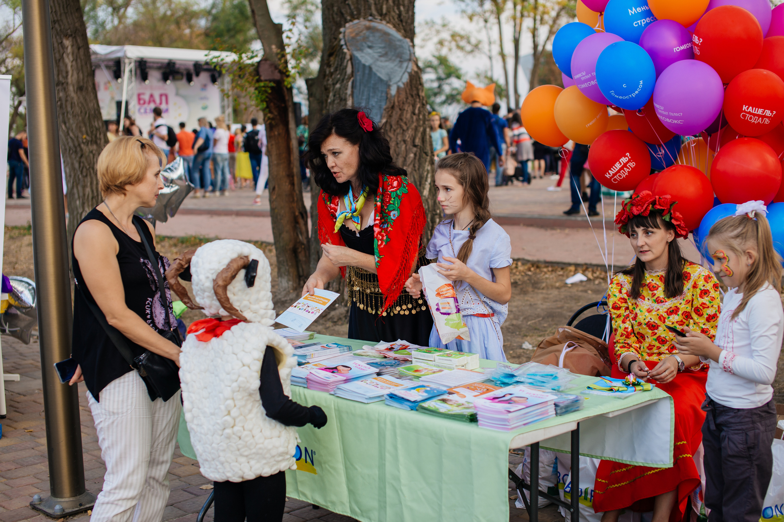Городское мероприятие «Бал семьи»