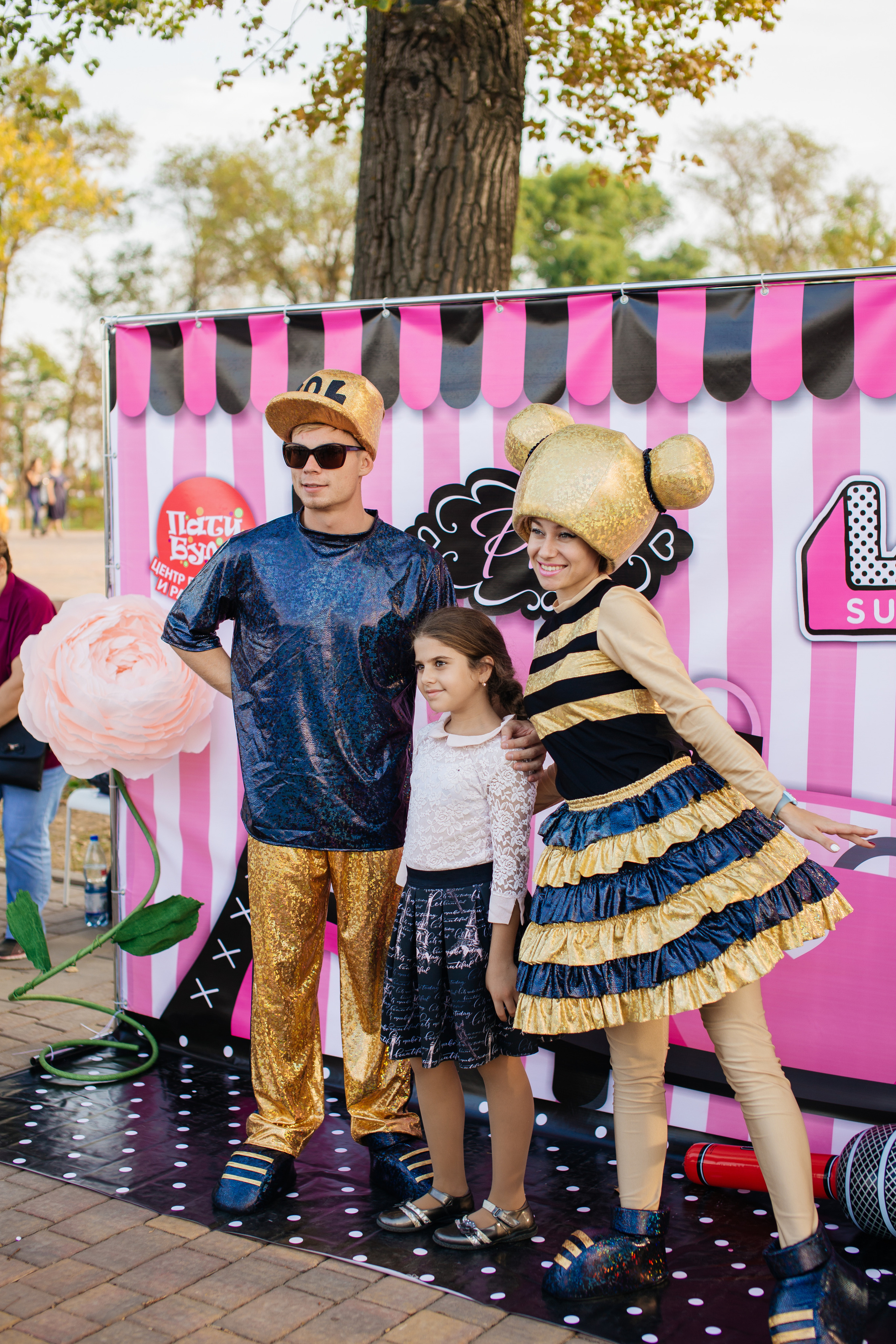 Городское мероприятие «Бал семьи»