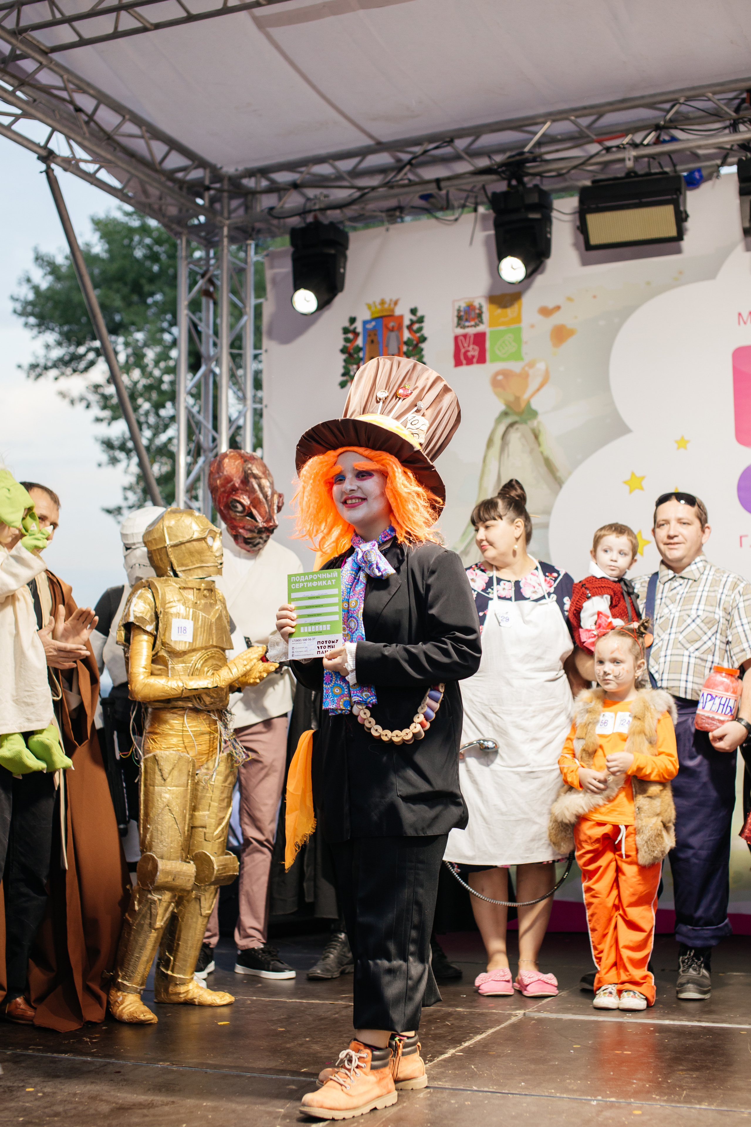 Городское мероприятие «Бал семьи»