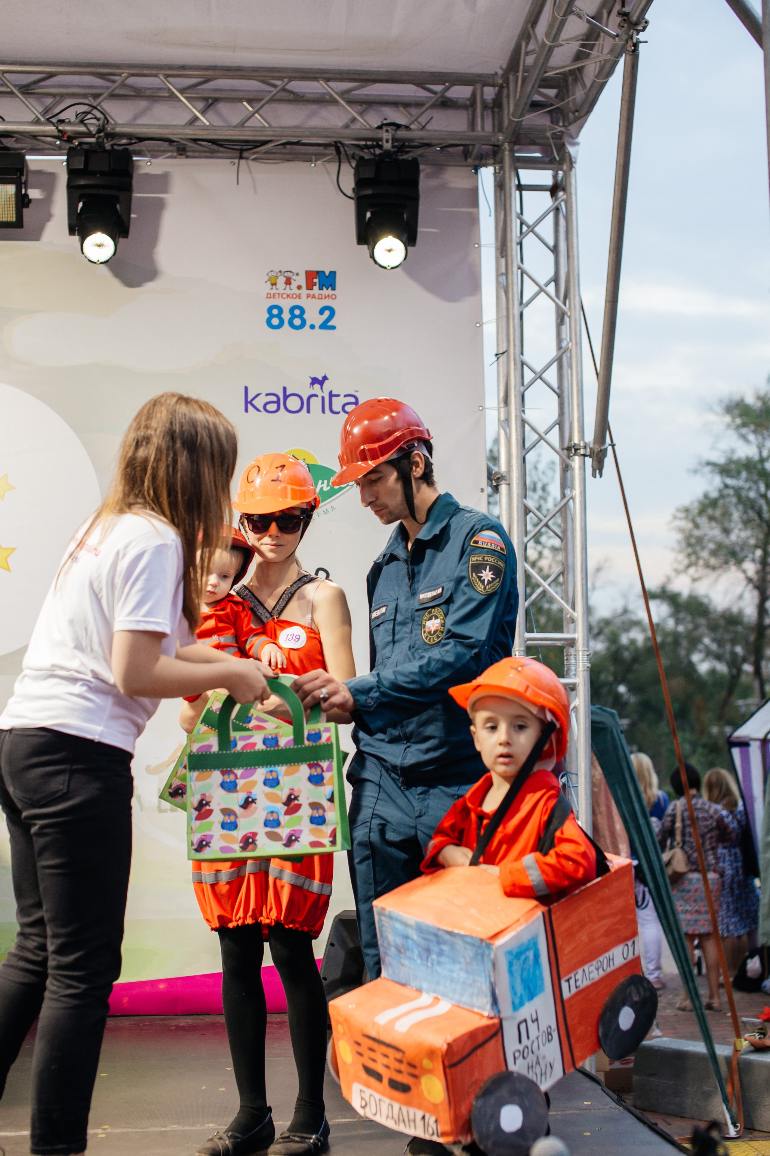 Городское мероприятие «Бал семьи»