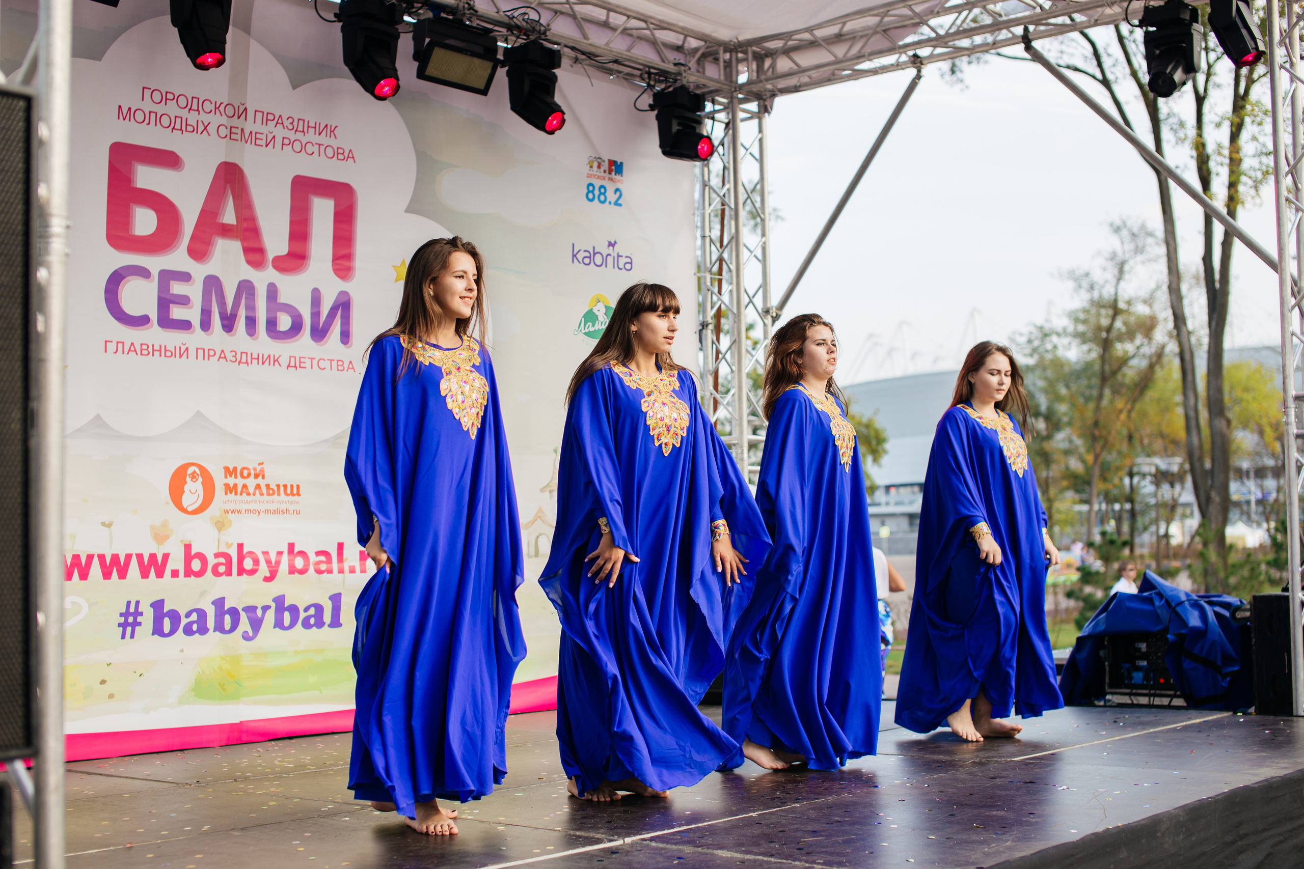 Городское мероприятие «Бал семьи»