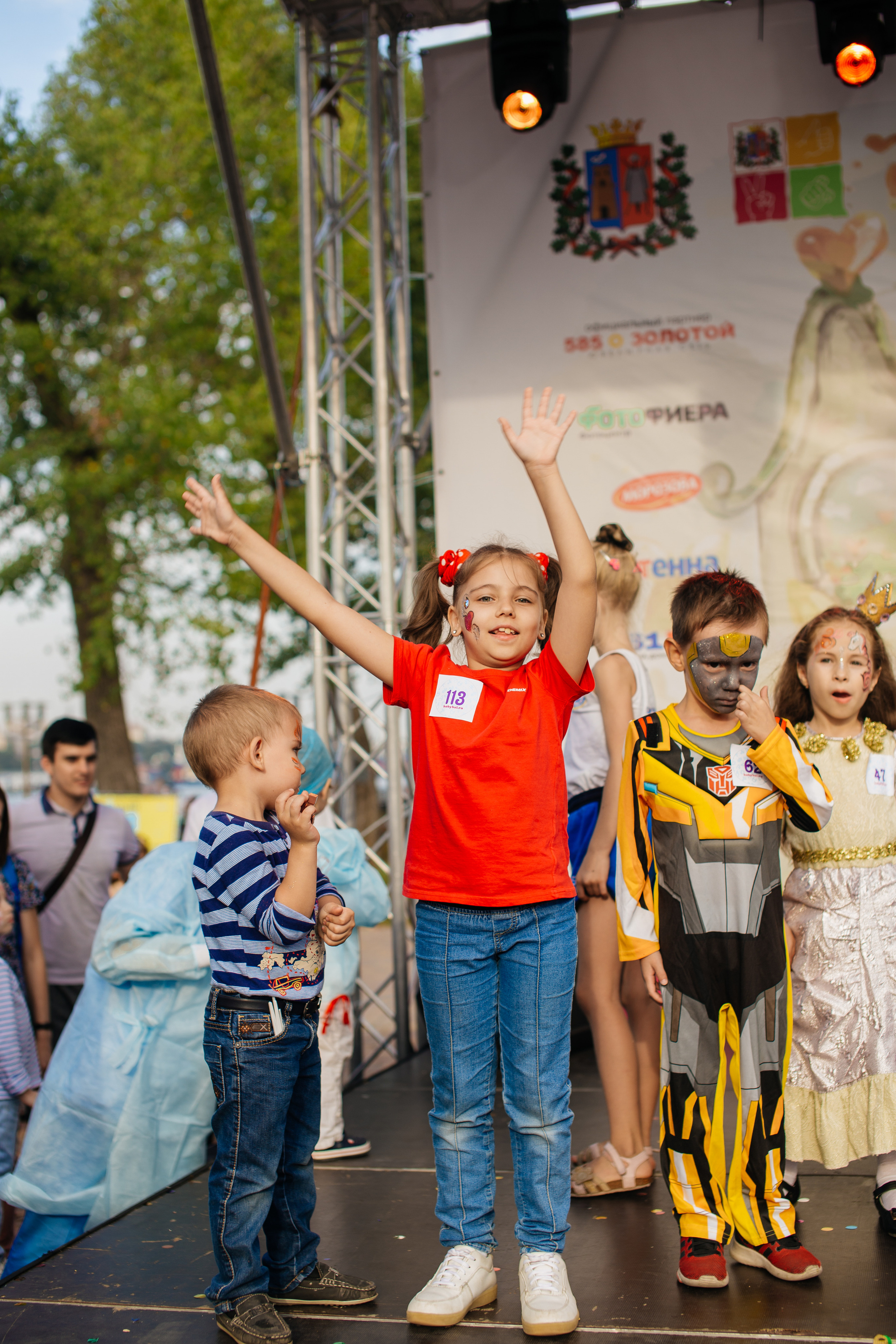 Городское мероприятие «Бал семьи»