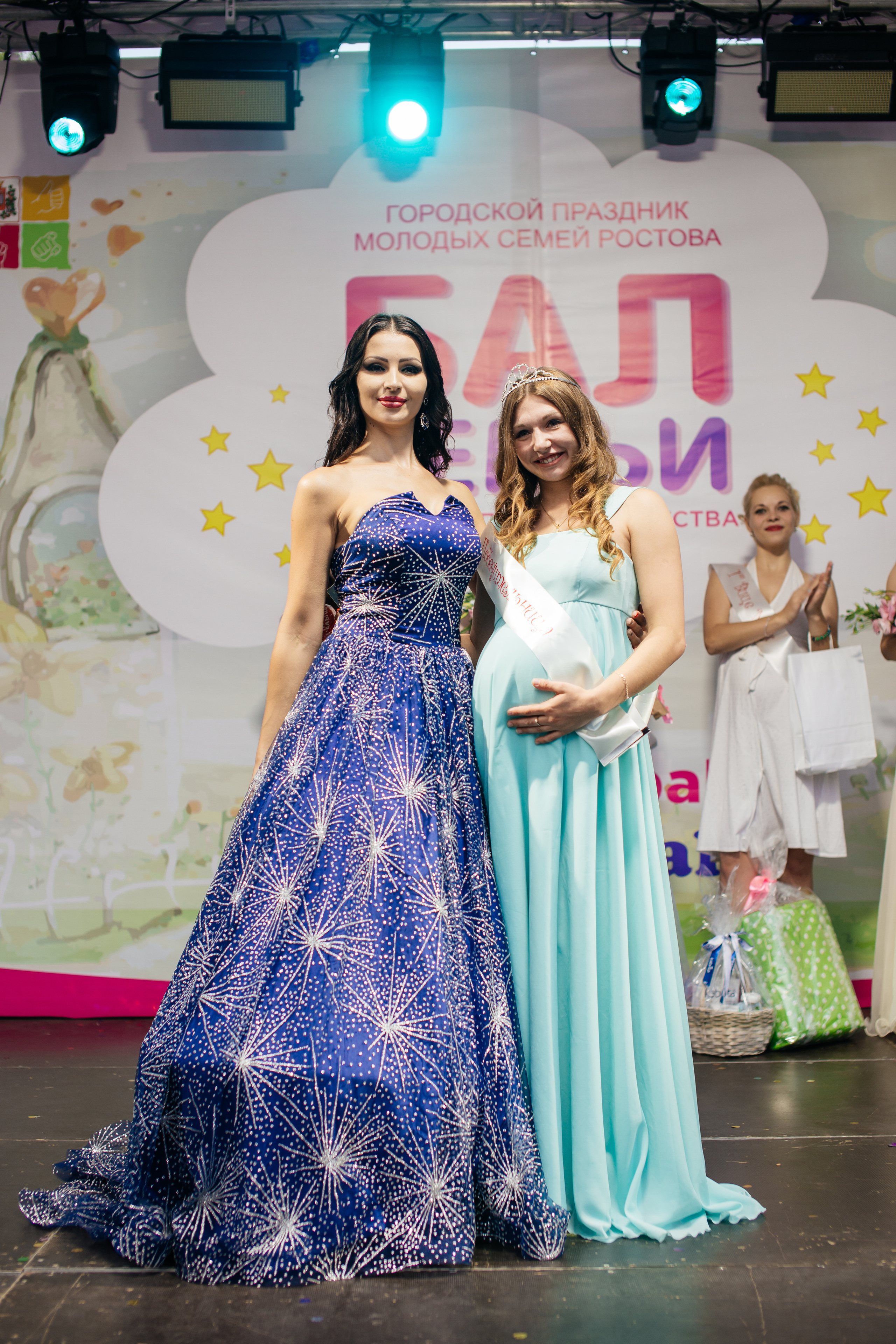 Городское мероприятие «Бал семьи»