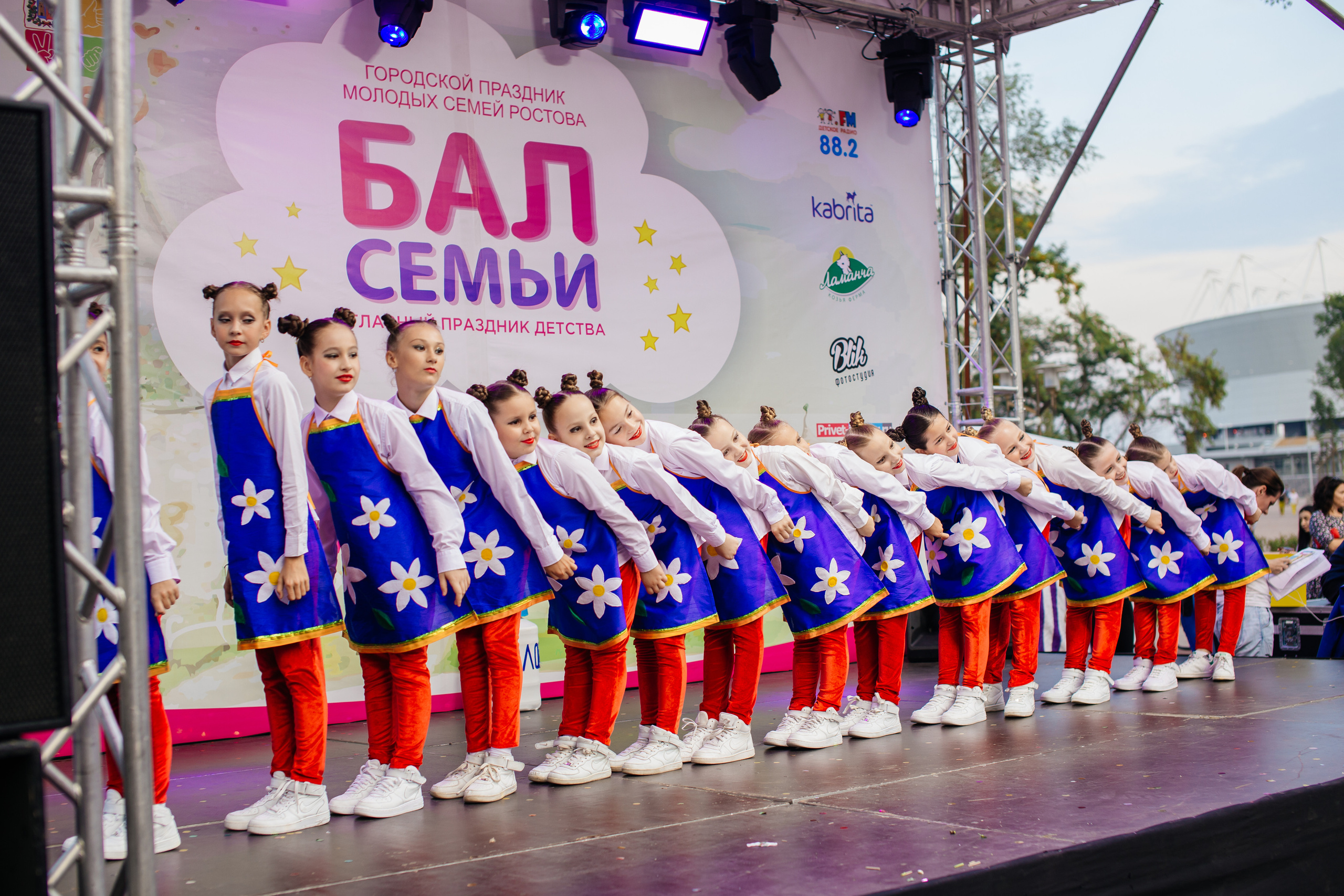 Городское мероприятие «Бал семьи»