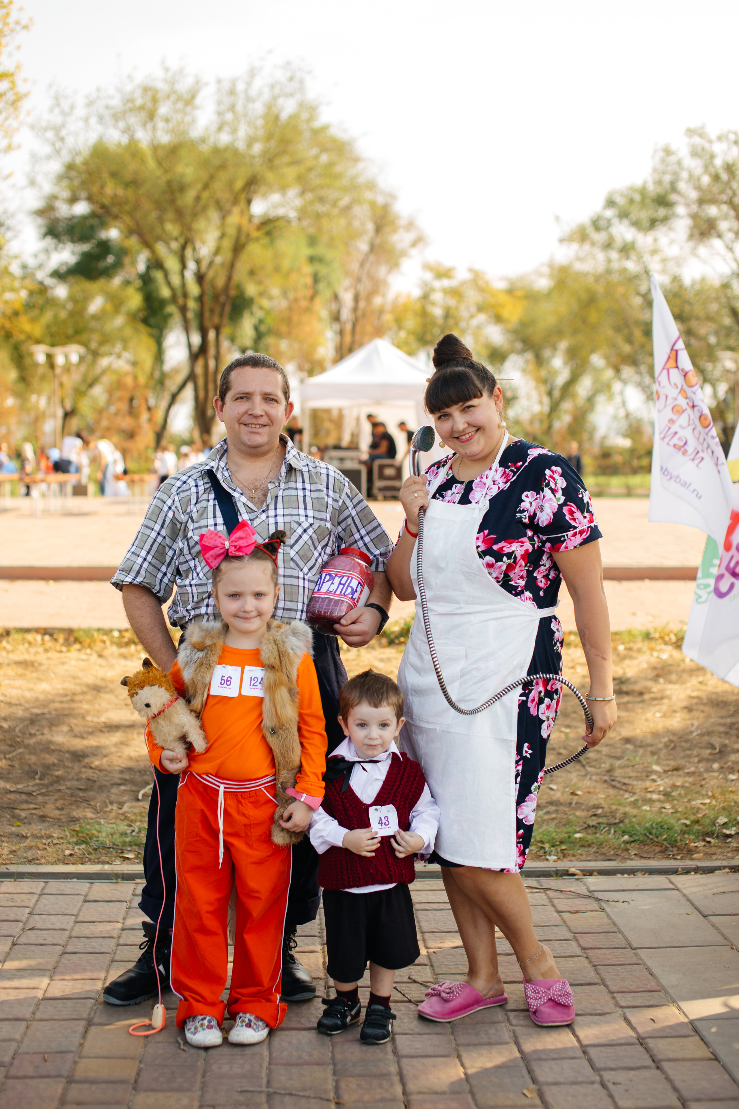 Городское мероприятие «Бал семьи»