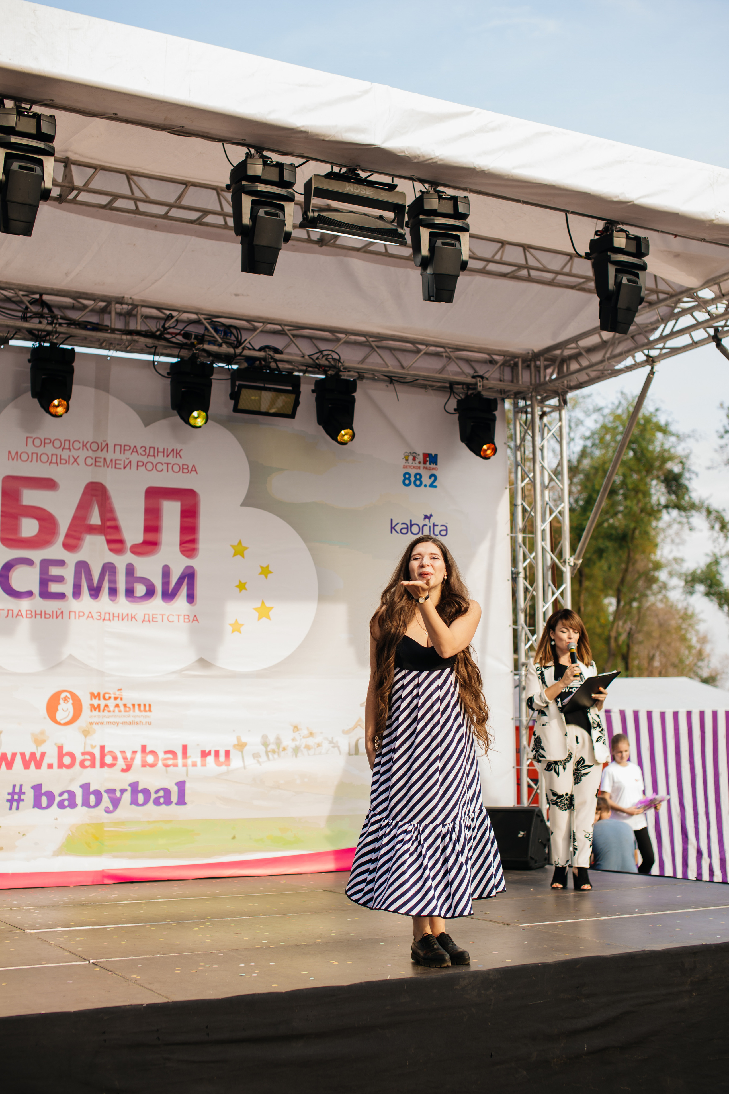 Городское мероприятие «Бал семьи»