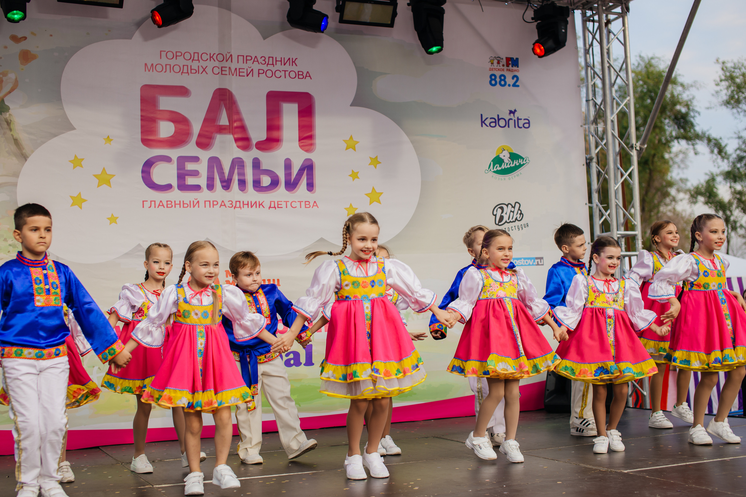 Городское мероприятие «Бал семьи»