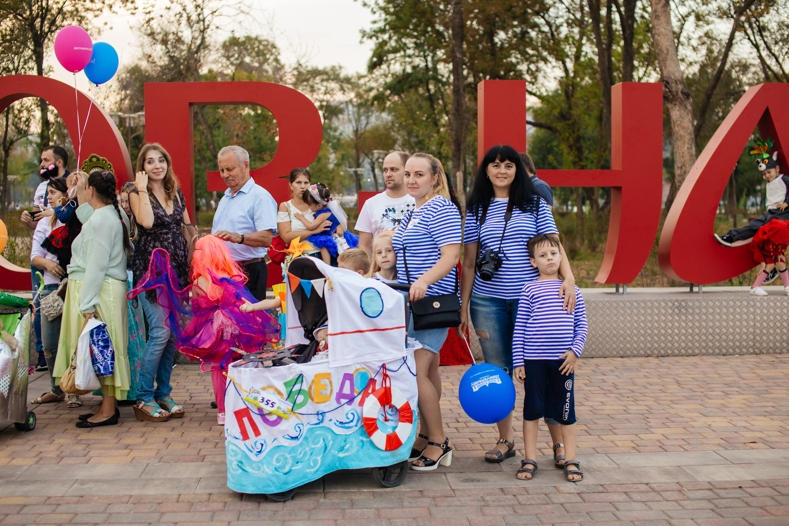 Городское мероприятие «Бал семьи»