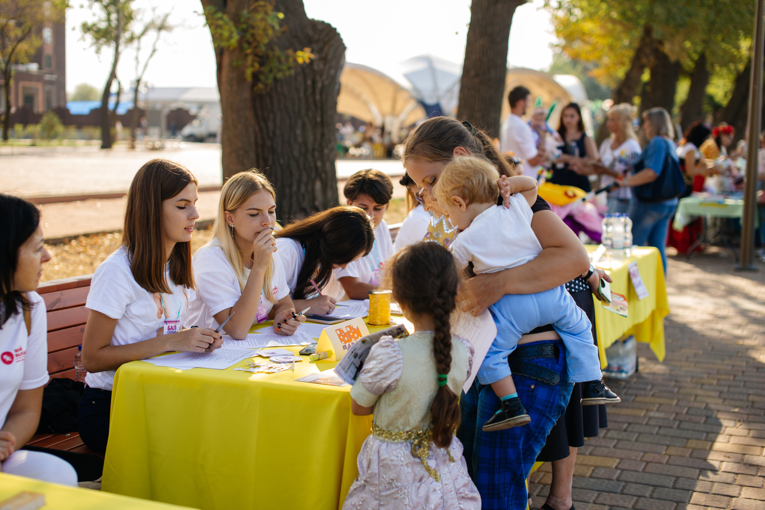 Городское мероприятие «Бал семьи»