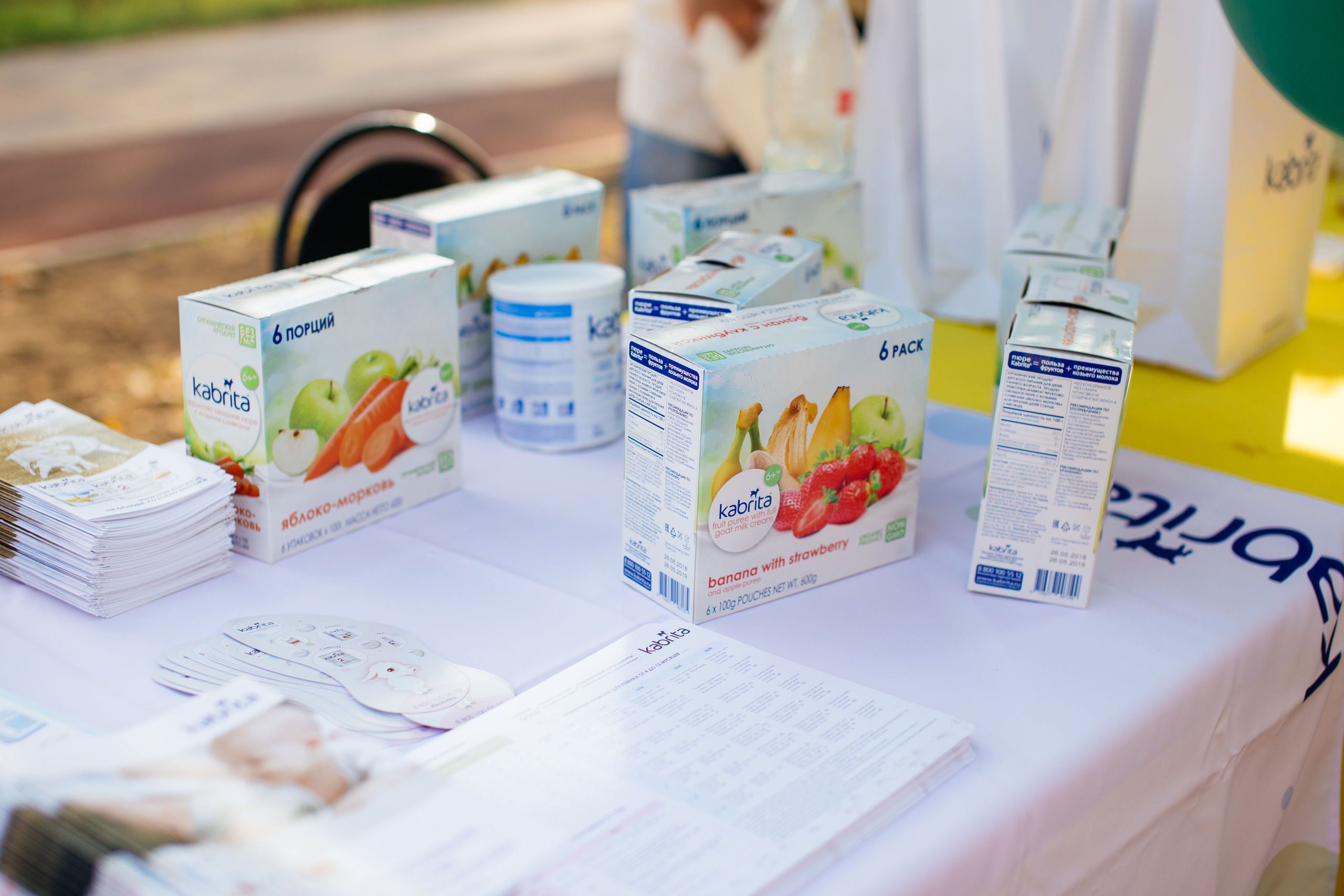 Городское мероприятие «Бал семьи»