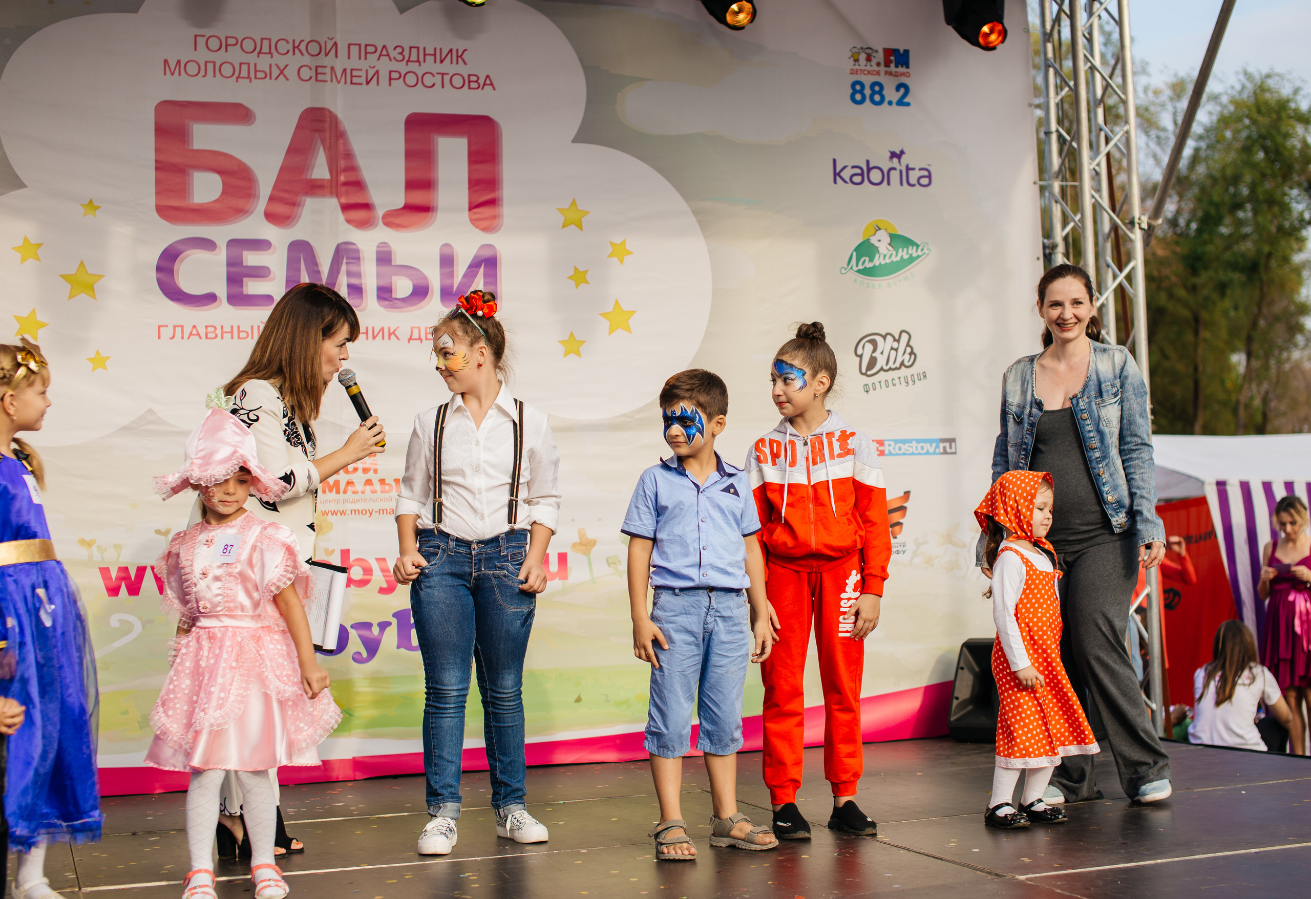 Городское мероприятие «Бал семьи»