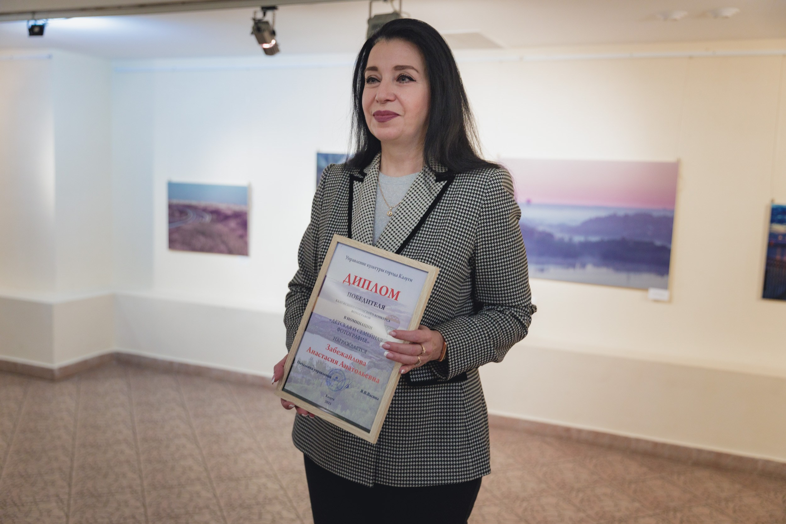 Итоги конкурса 2023 года. Калужский городской фотоконкурс