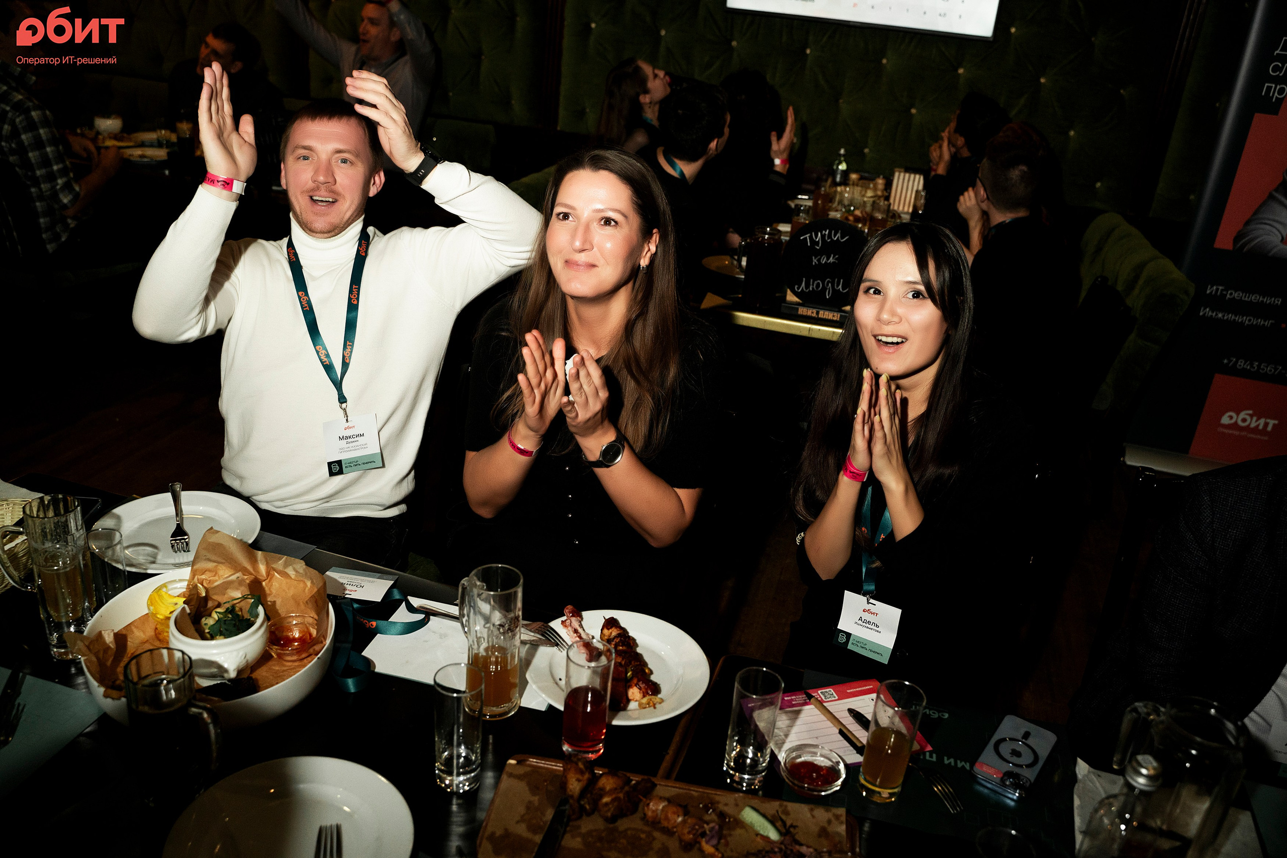 ОБИТ. Фотограф Казань