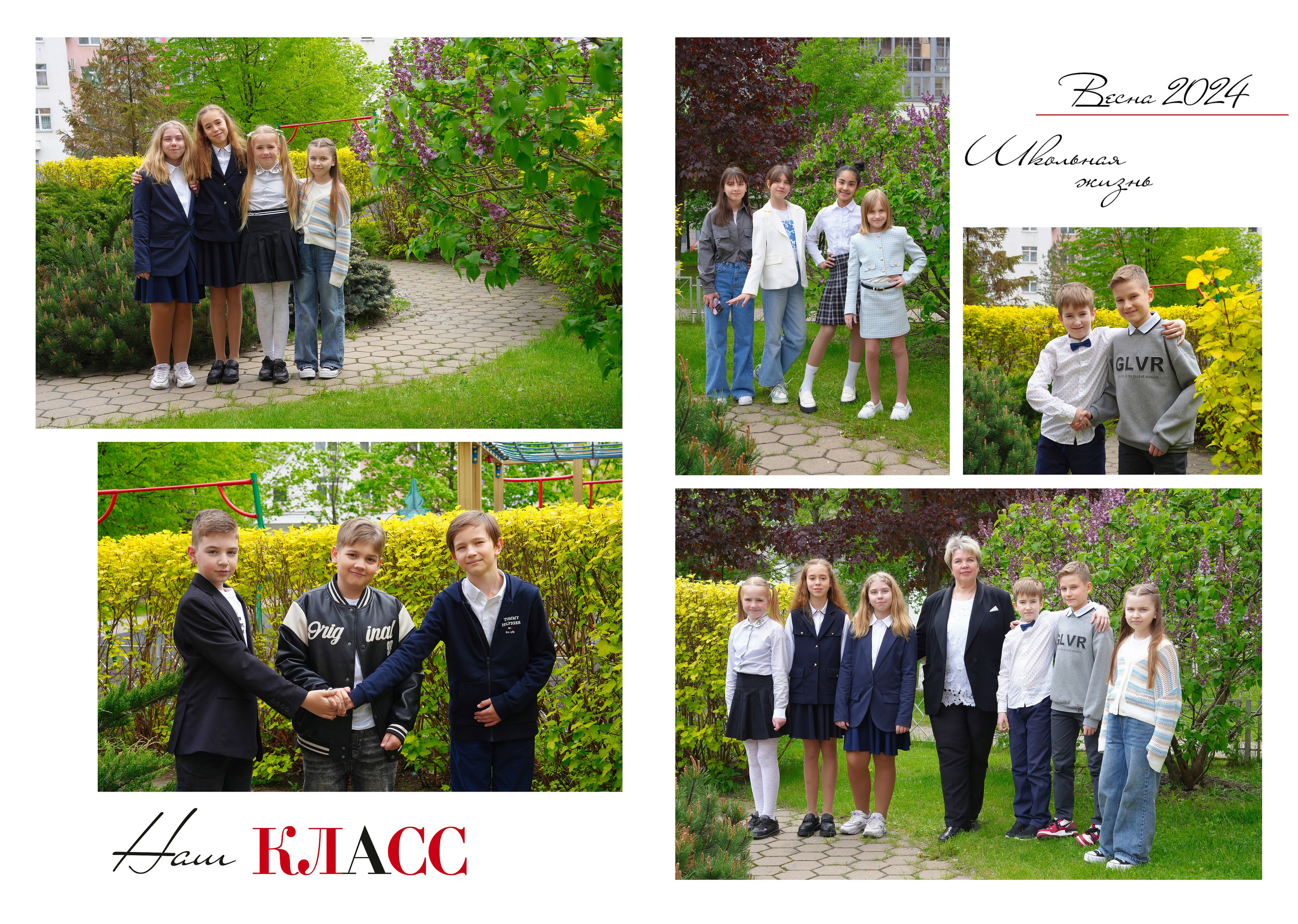 НАЧАЛЬНАЯ И СРЕДНЯЯ ШКОЛА. Анна Белашова ВЫПУСКНЫЕ АЛЬБОМЫ, фото и видеосъёмка