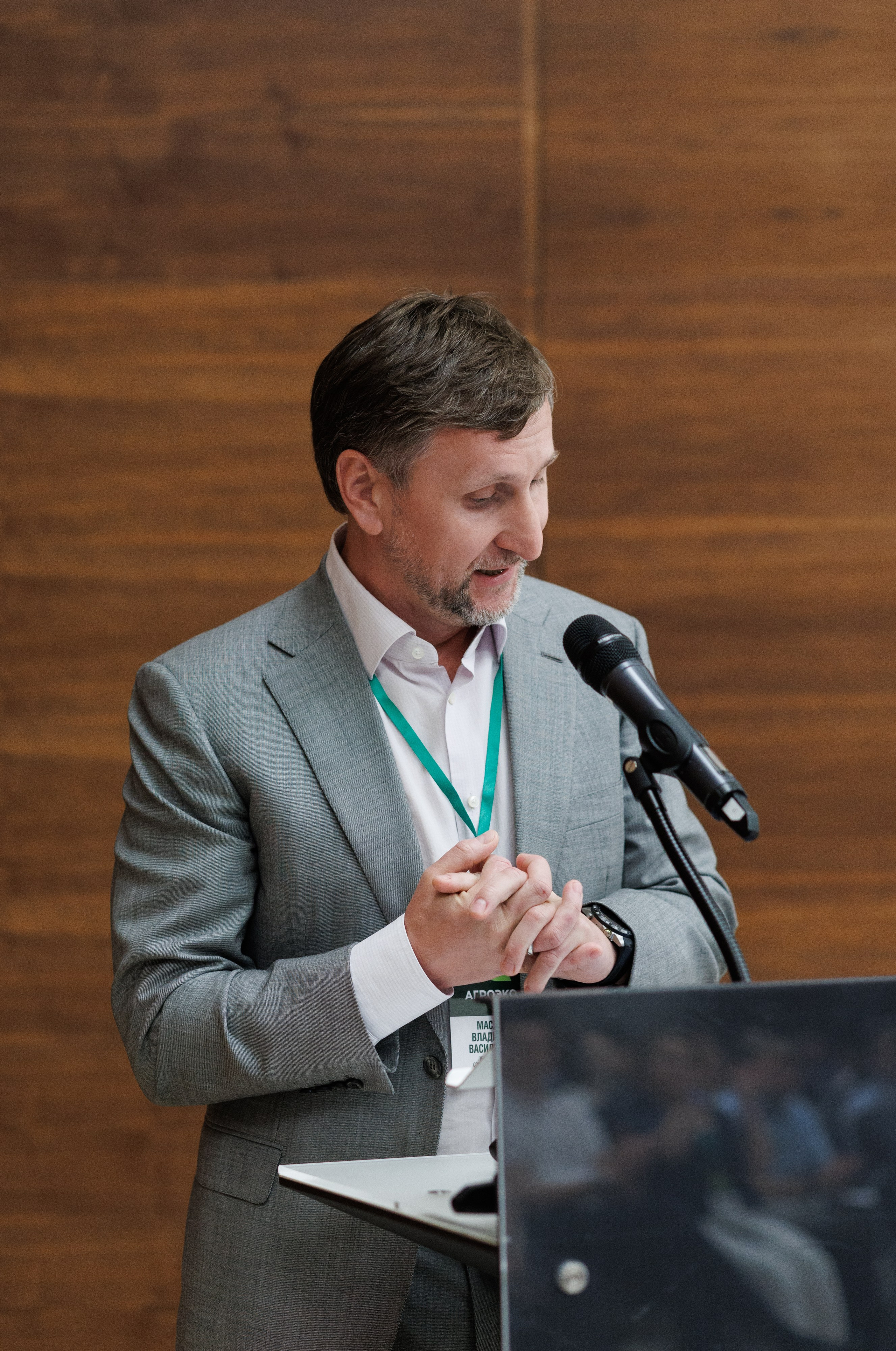 Агроэко итоговая конференция. Https://andreysolodov.ru