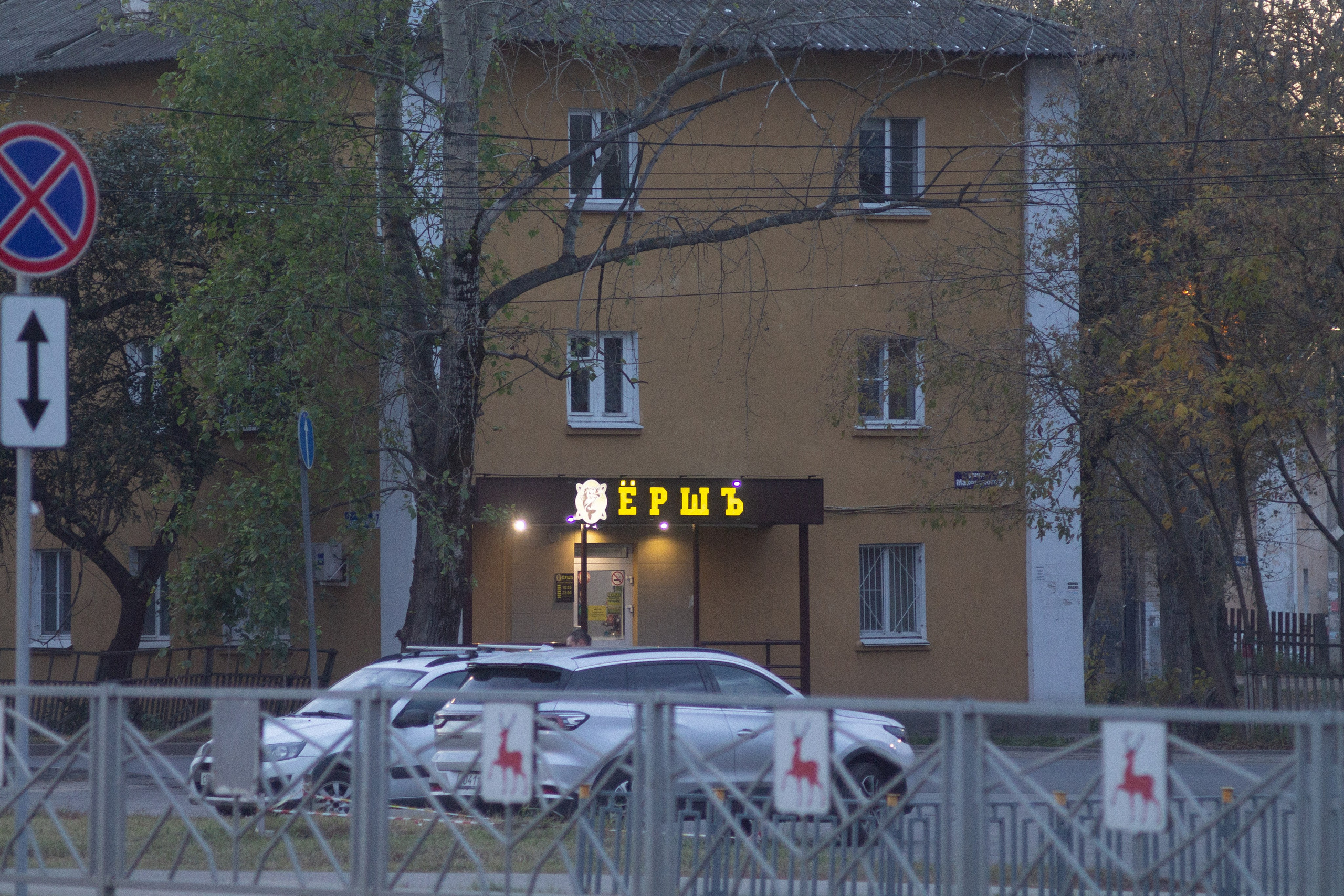 Автозаводский закат. Фотограф Мурманск | Нижний Новгород • Анна Хижняк