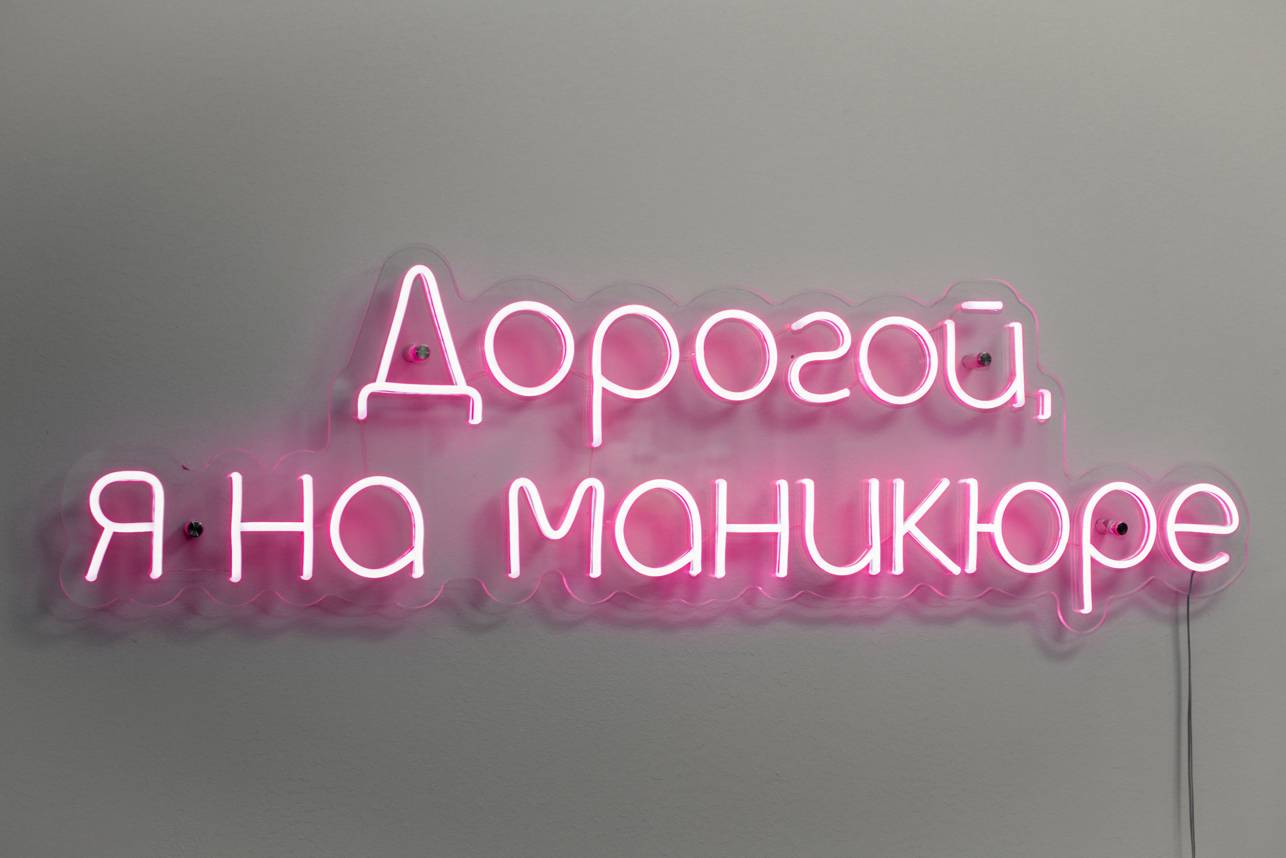 Chernika. Бьюти-студия. Репортажный, семейный фотограф из Нефтеюганска