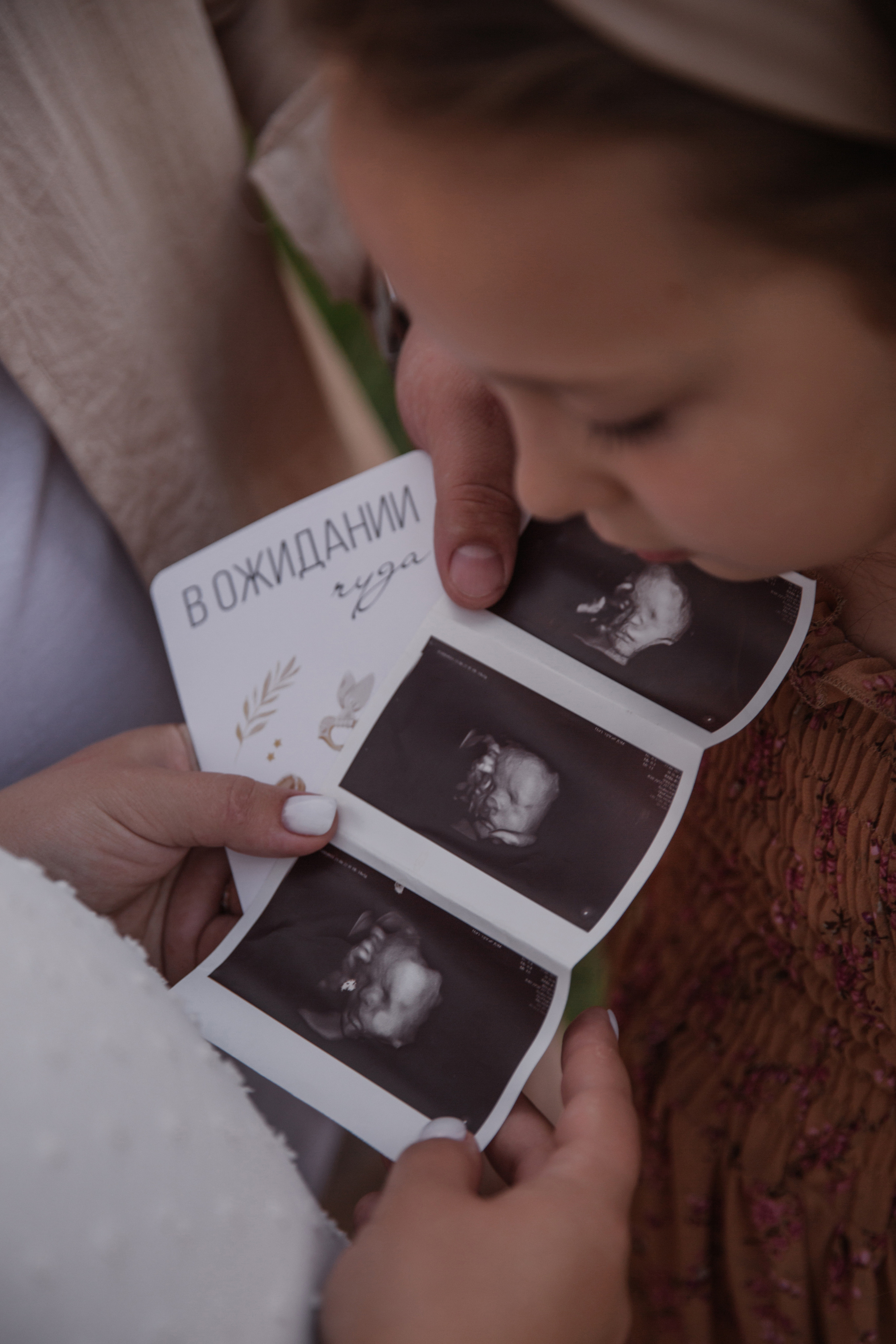 В ожидании Артёмки). Персональный, семейный и портретный фотограф в Воронеже Майя Яхонтова