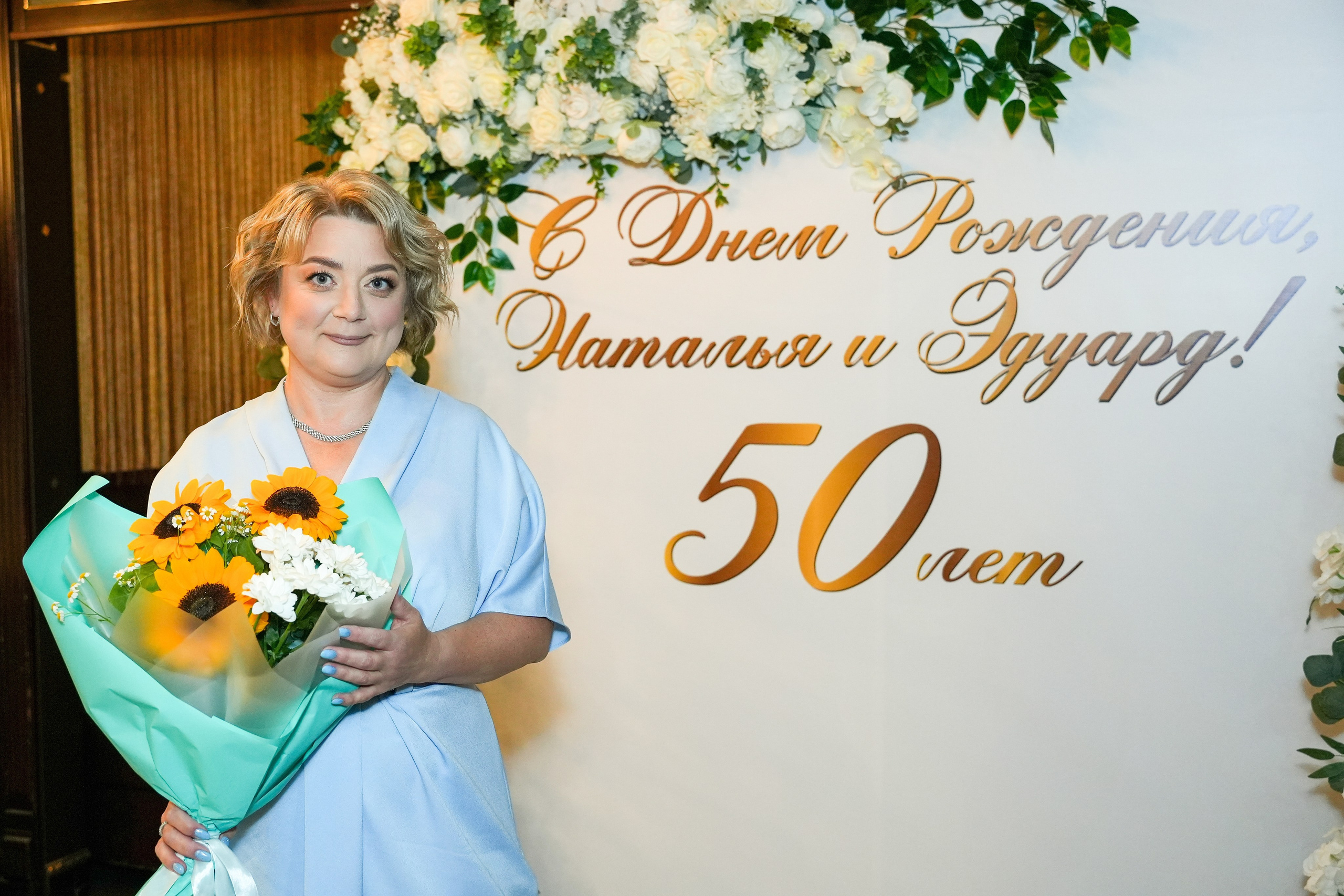 Двойной юбилей. Семейный фотограф Владимир Просвиркин. г. Самара