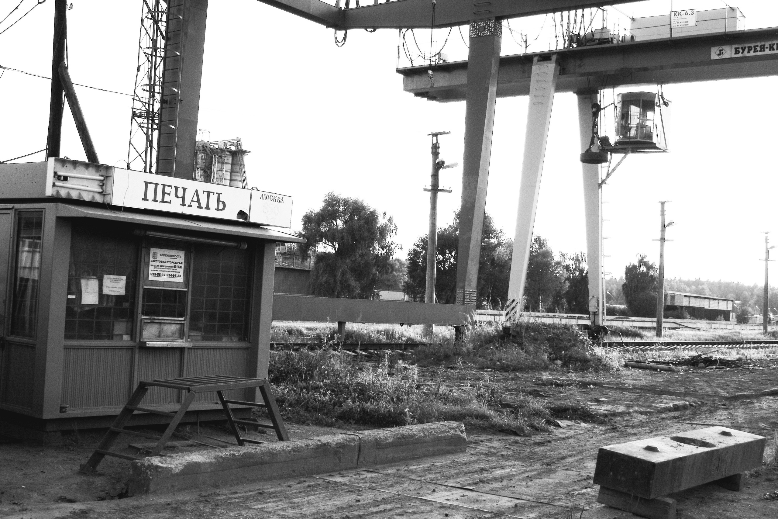 Прогулки по путям. Фотограф Михаил Коган — Москва 89267284460