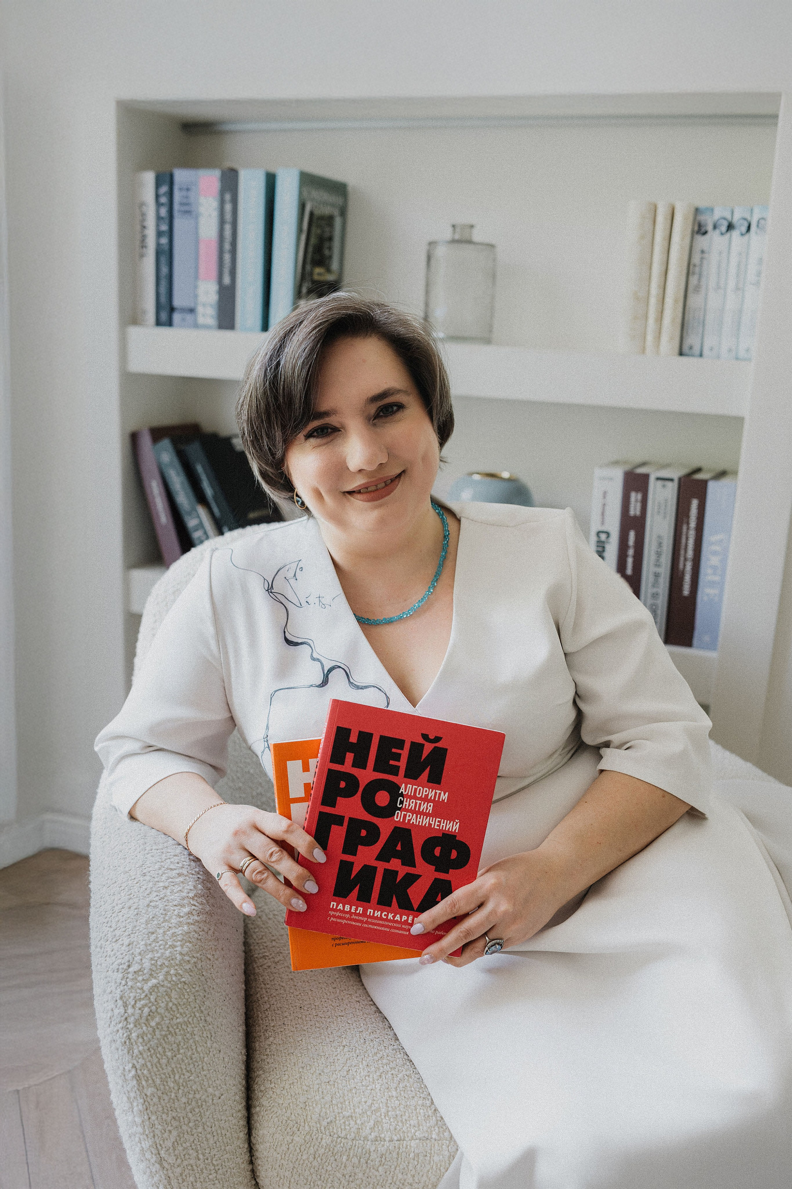 Ирина Астроупаковка блога (нейрографика). Фотограф в Москве Ангелина Ким