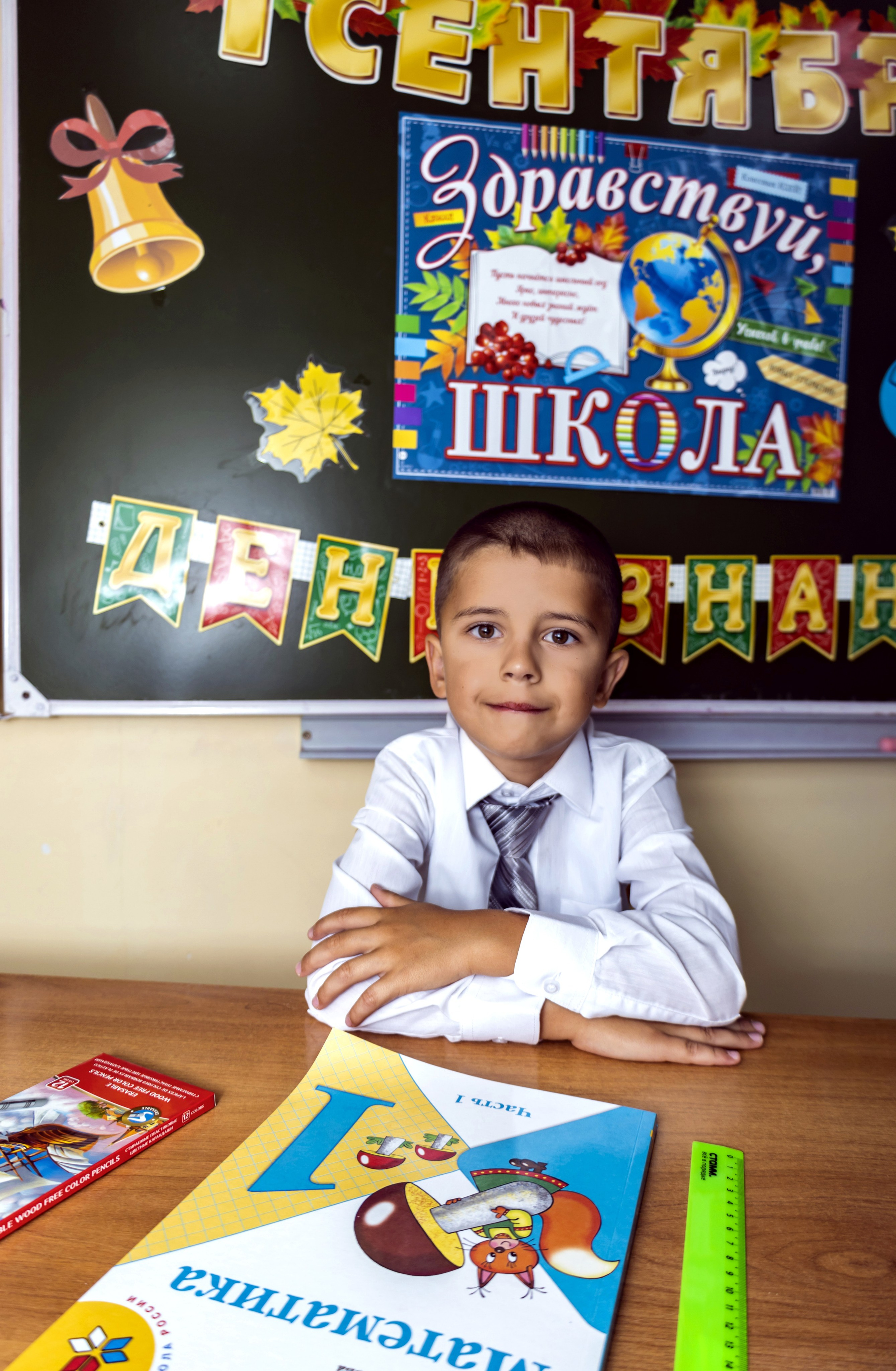 1 класс. Свадебный фотограф ростовская область