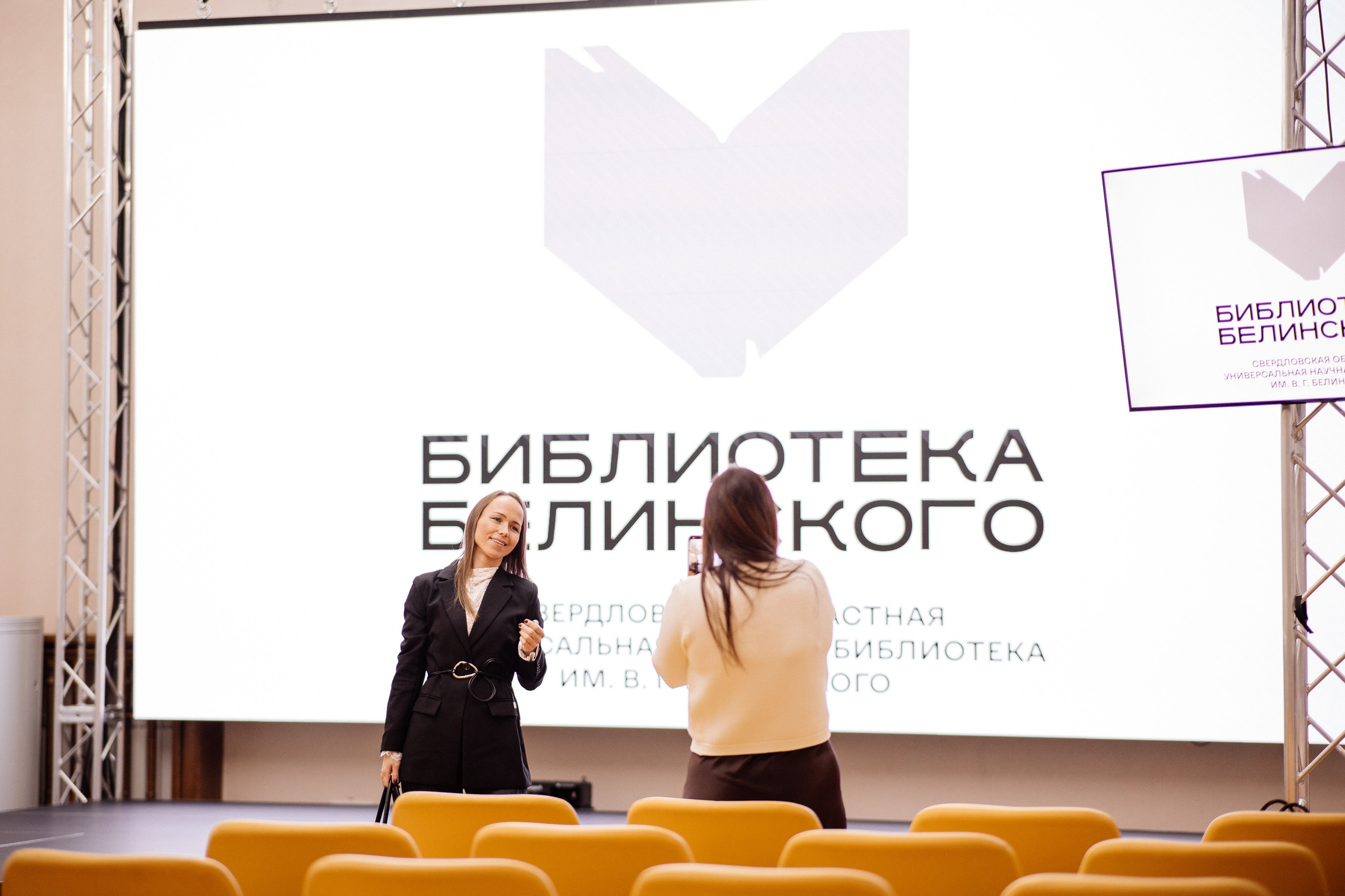 Конференция. Семейный свадебный фотограф Семен Егоров