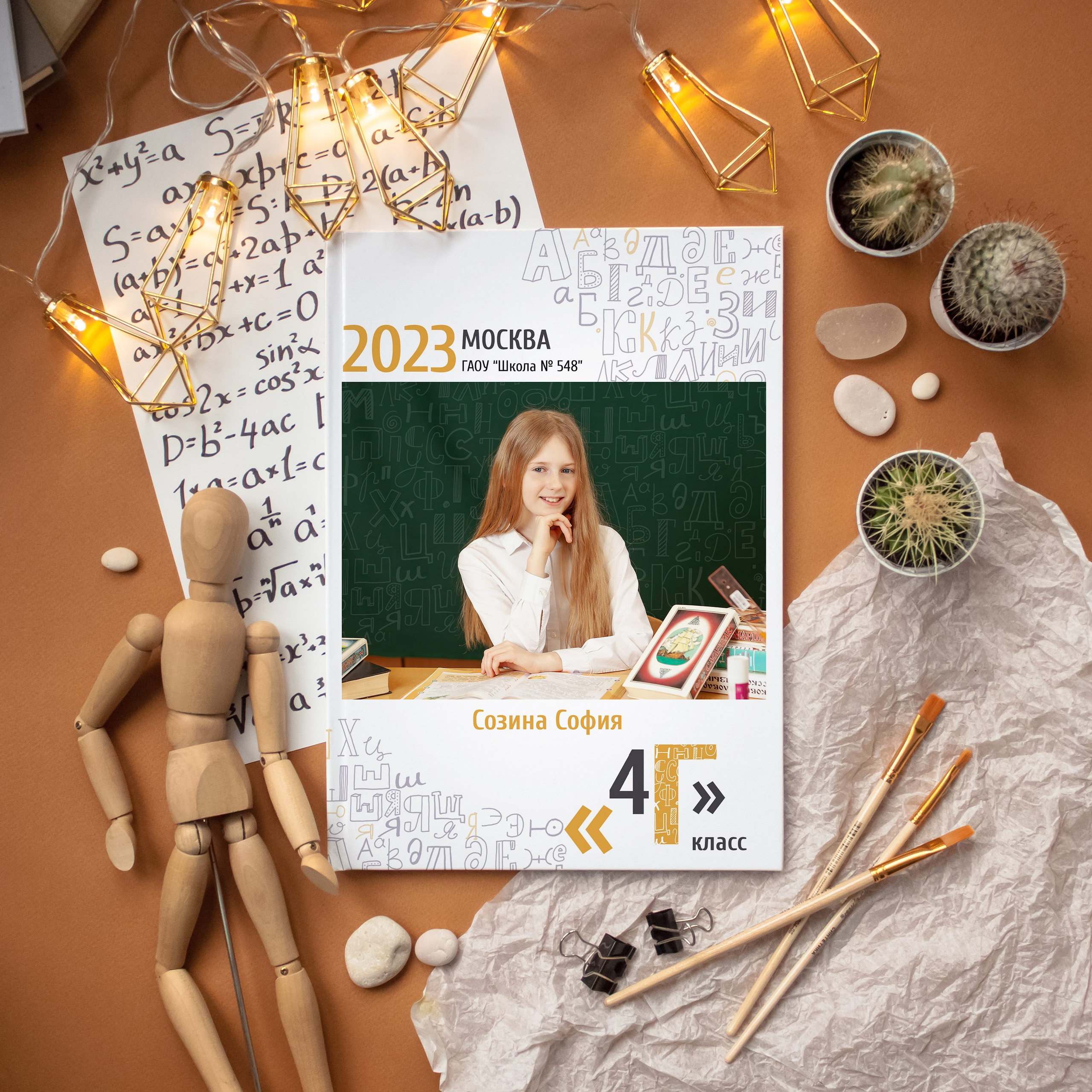 Белый выпускной альбом для 4-го класса