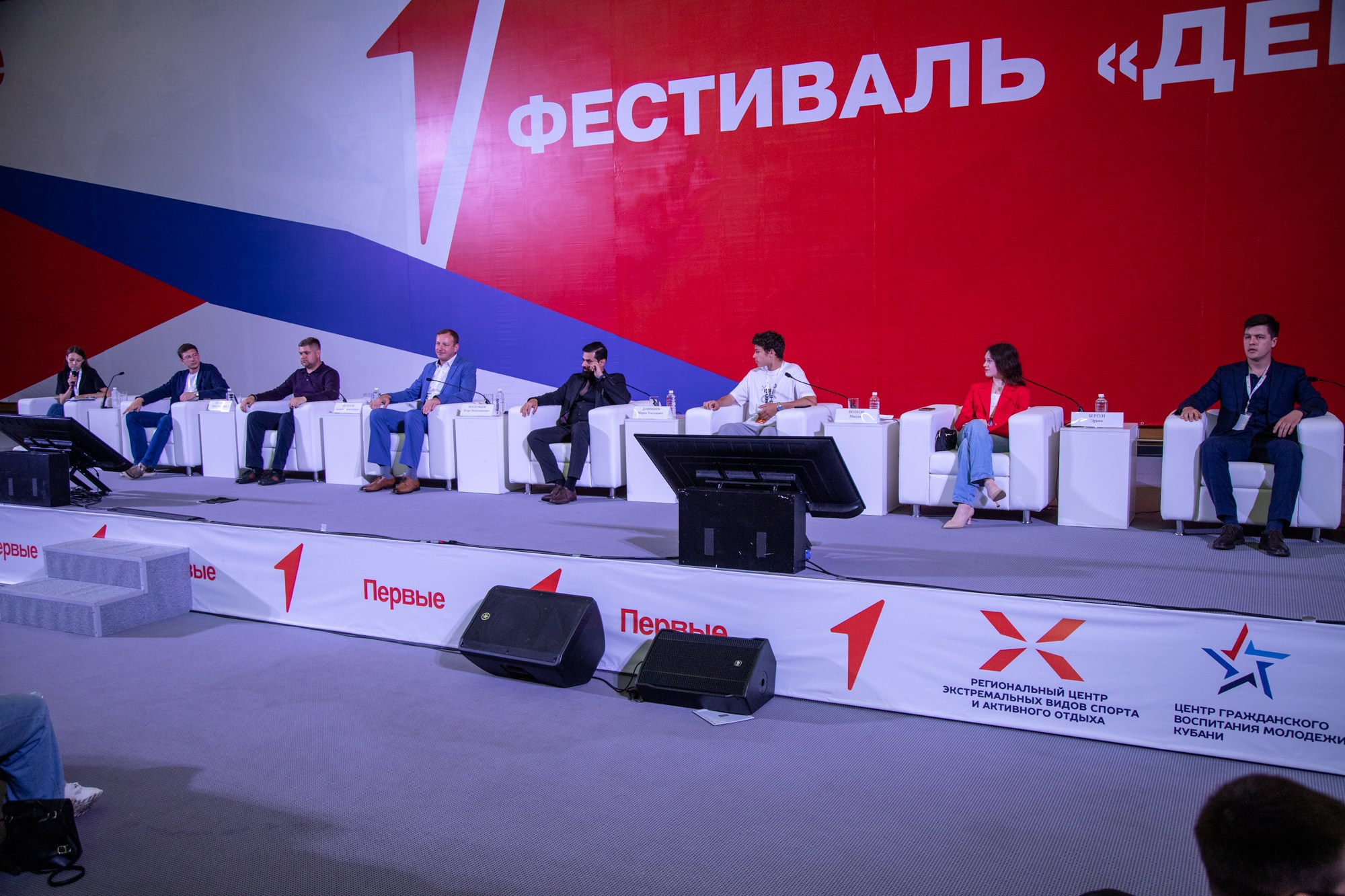 Первый фестиваль Движения Первых в Краснодаре. Репортажный, промышленный и маркетплейс-фотограф Дмитрий Чернат