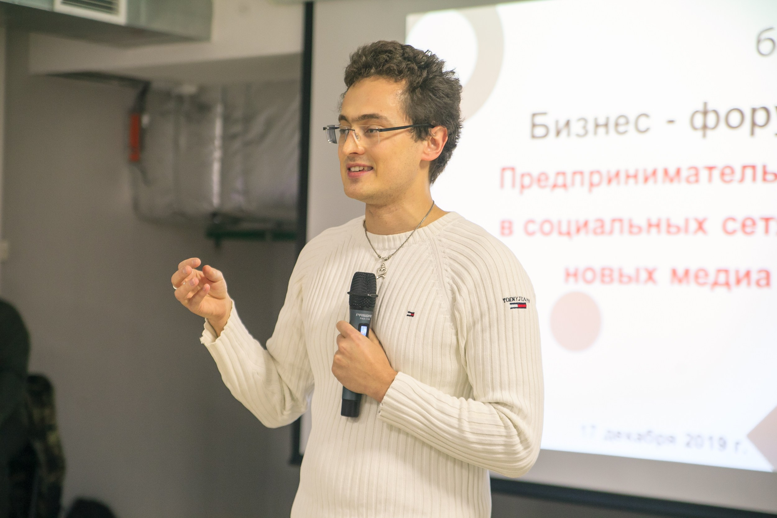 Форум «Мой Бизнес» точка кипения. Свадебный и детский фотограф в Волгограде Слава Белов