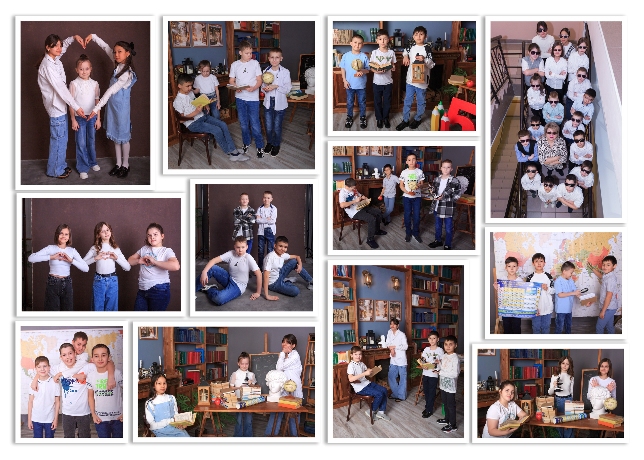 Начальные классы. Главная