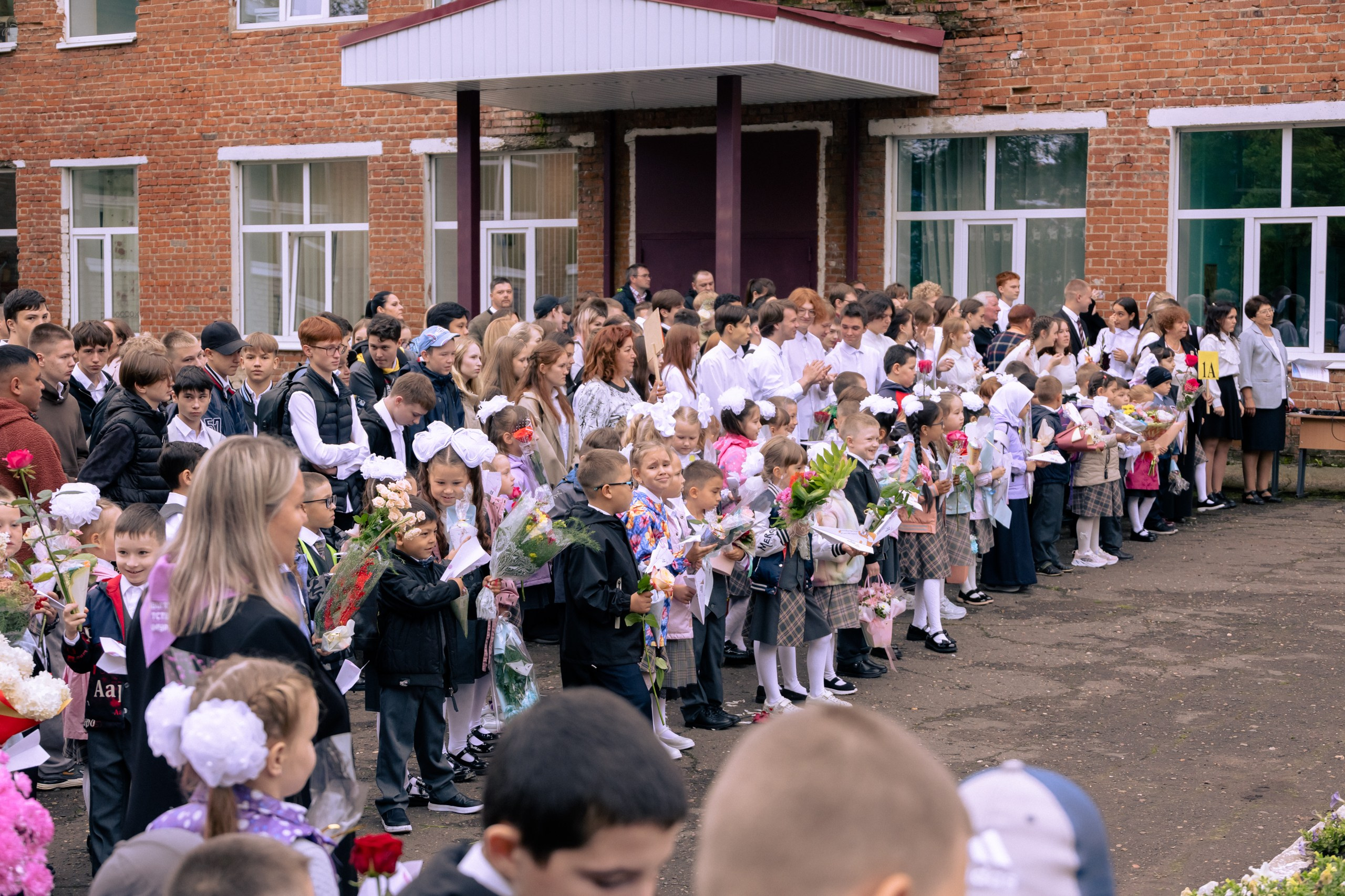 1 сентября 2025