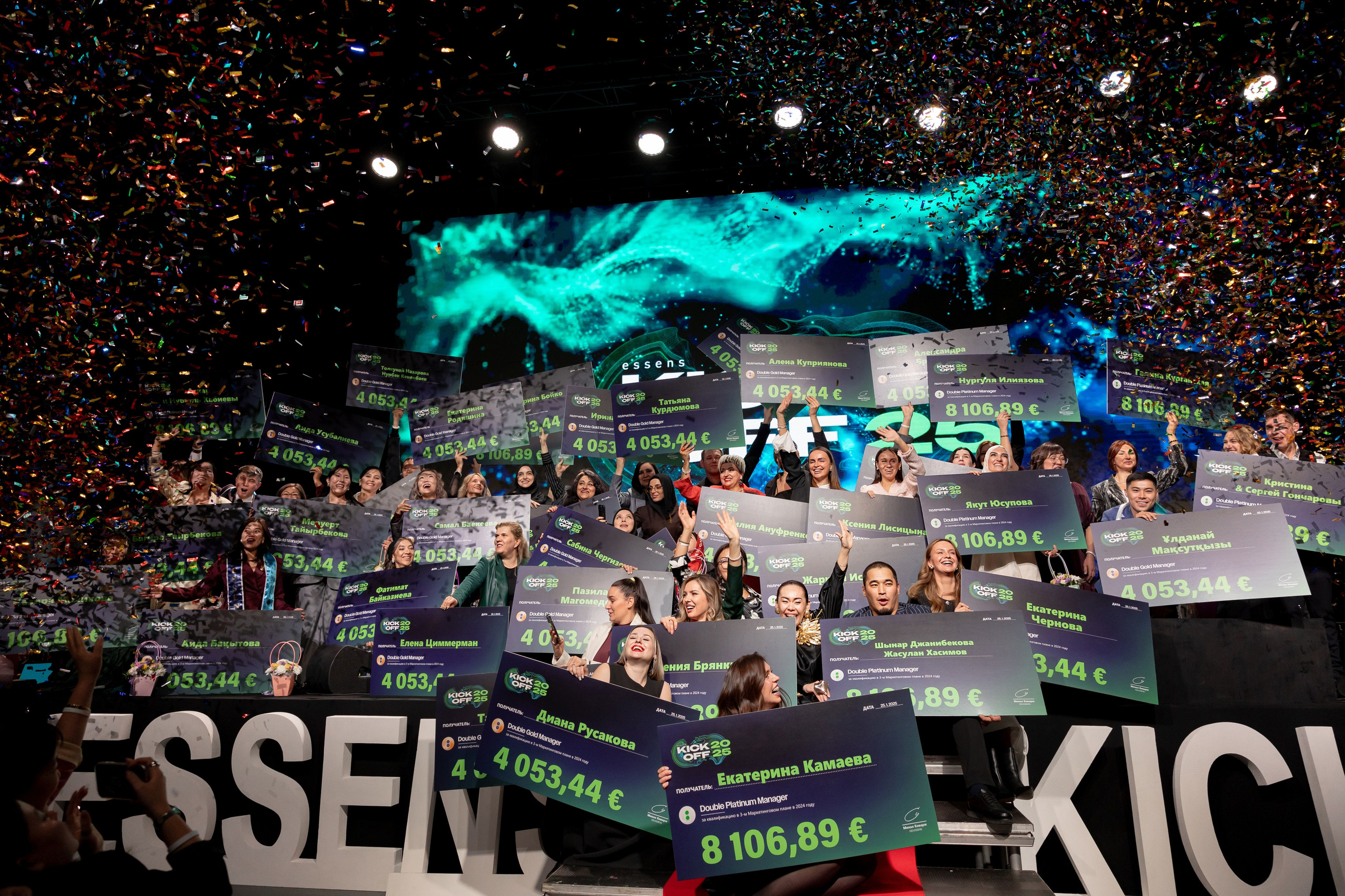 Essens Kick Off 2025 Лужники. Обо мне