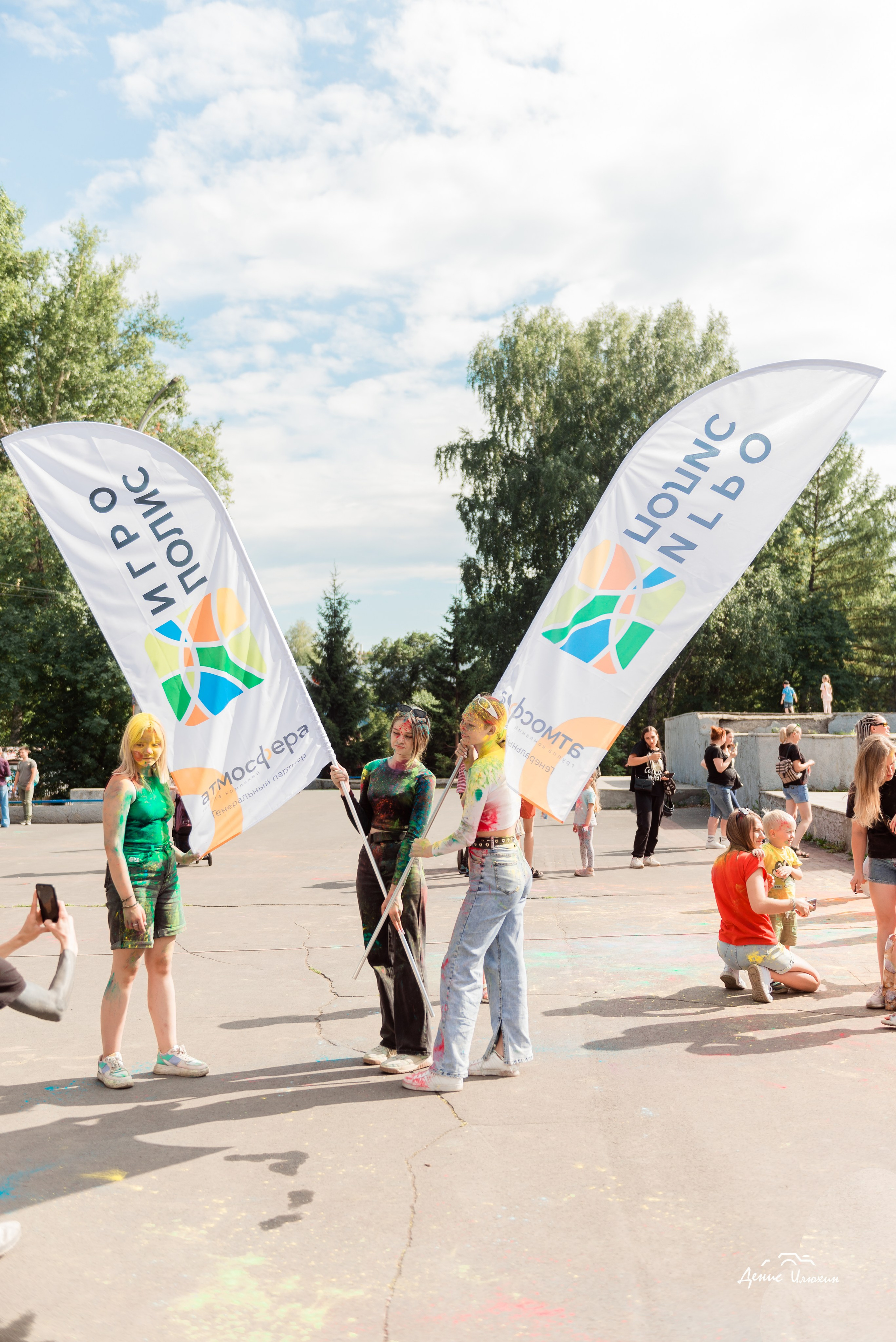 Краски Холи в Комсомольском Парке 2023. Детский фотограф, семейный фотограф и репортажи в Кемерово