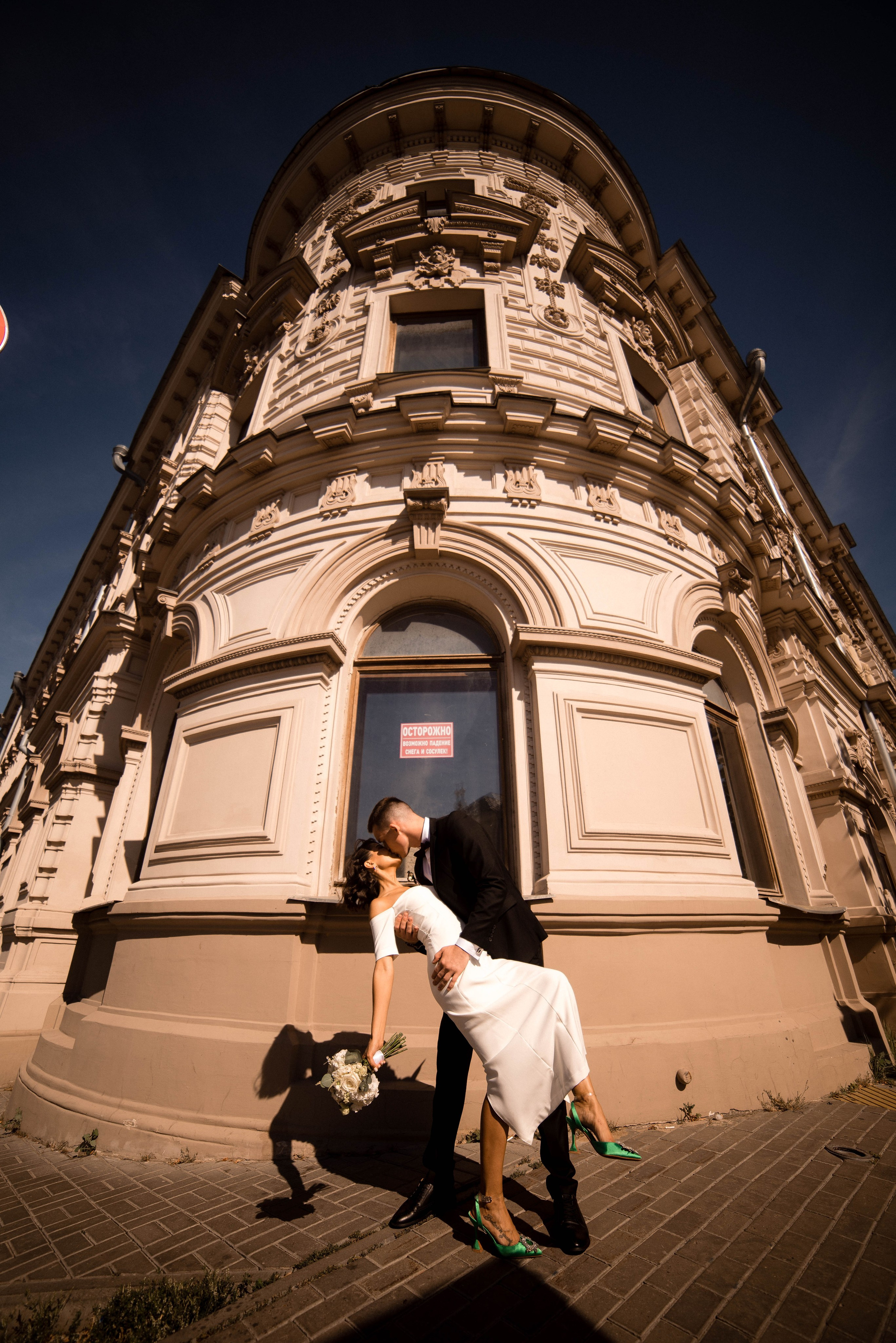 Айгуль и Юрий. Главная