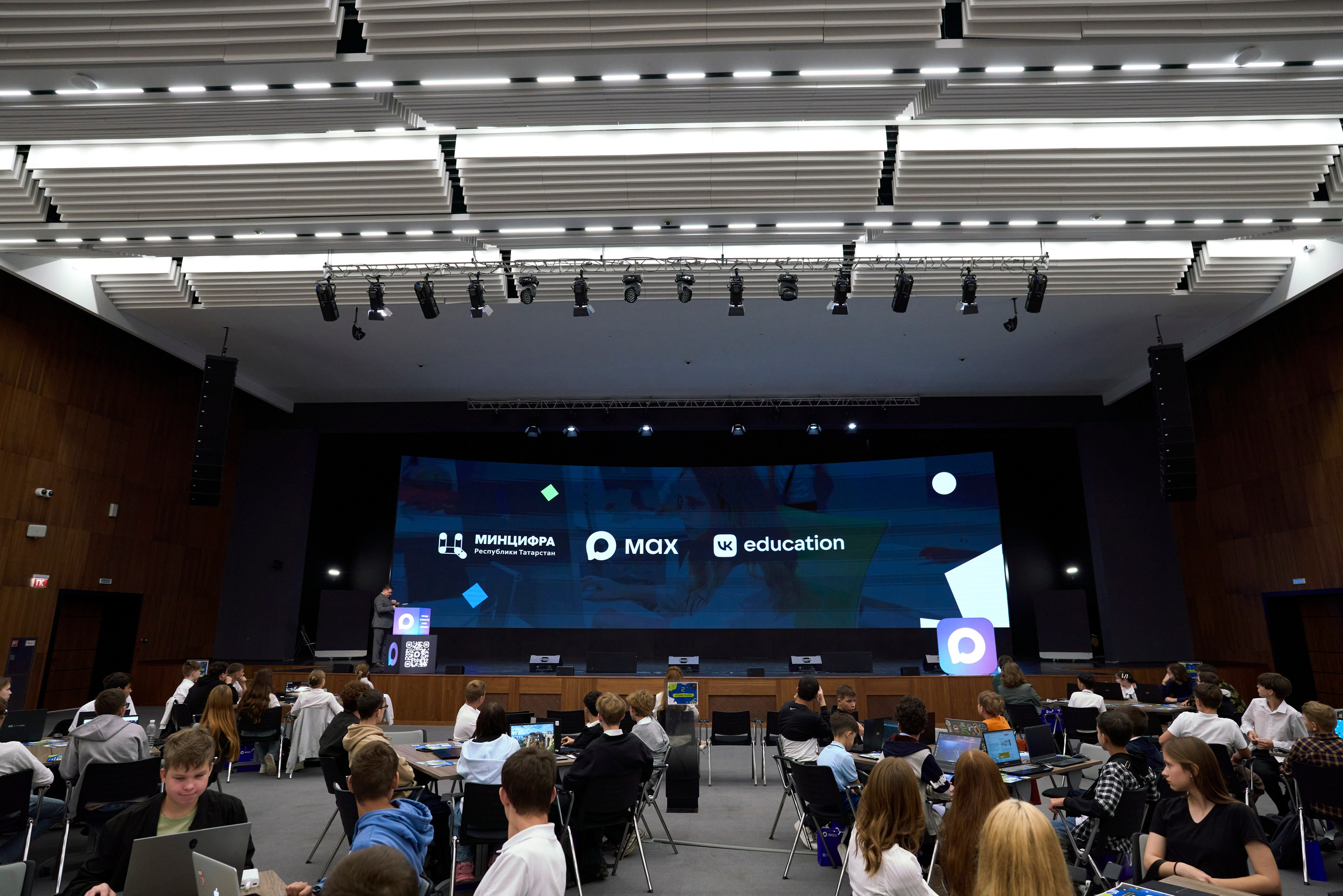 ХАКАТОН цифровых решений для платформы MAX. Фотограф Казань