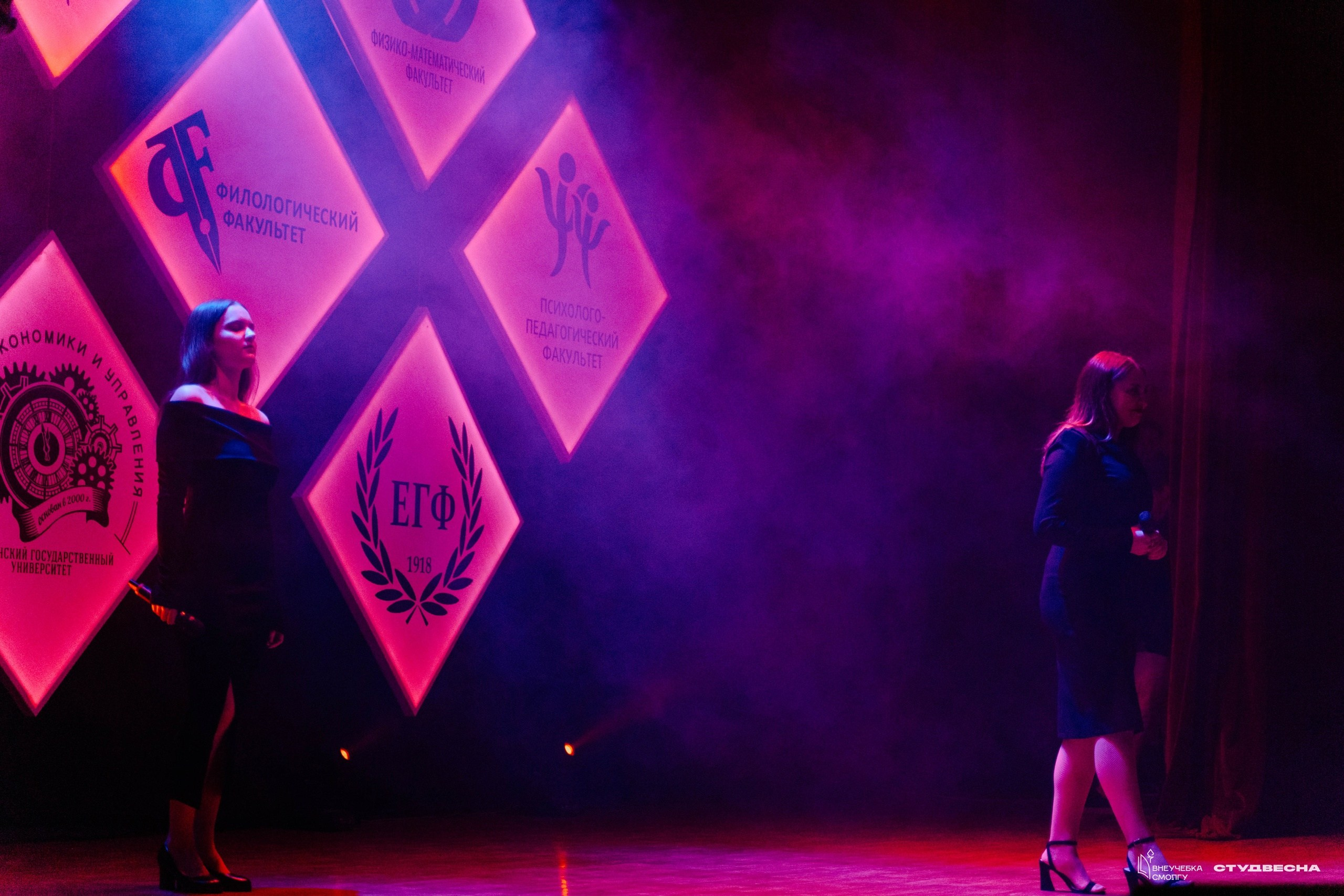 СмолГУ — Студвесна — Гала-концерт. KiPPER Gallery — Фотограф