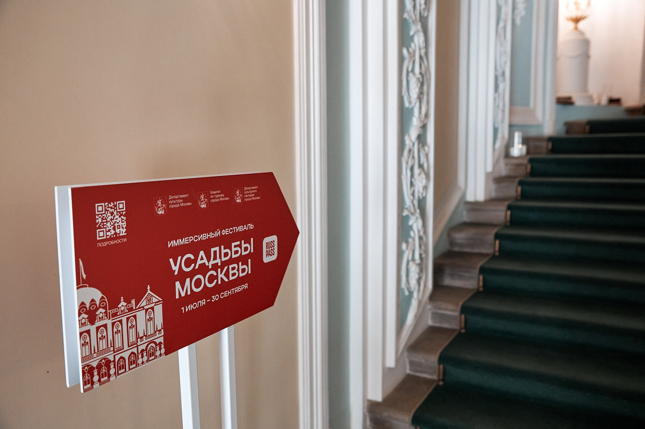 Петровский Путевой Дворец_Усадьбы Москвы_. Свадебный фотограф Андрей Кочкин в Москве