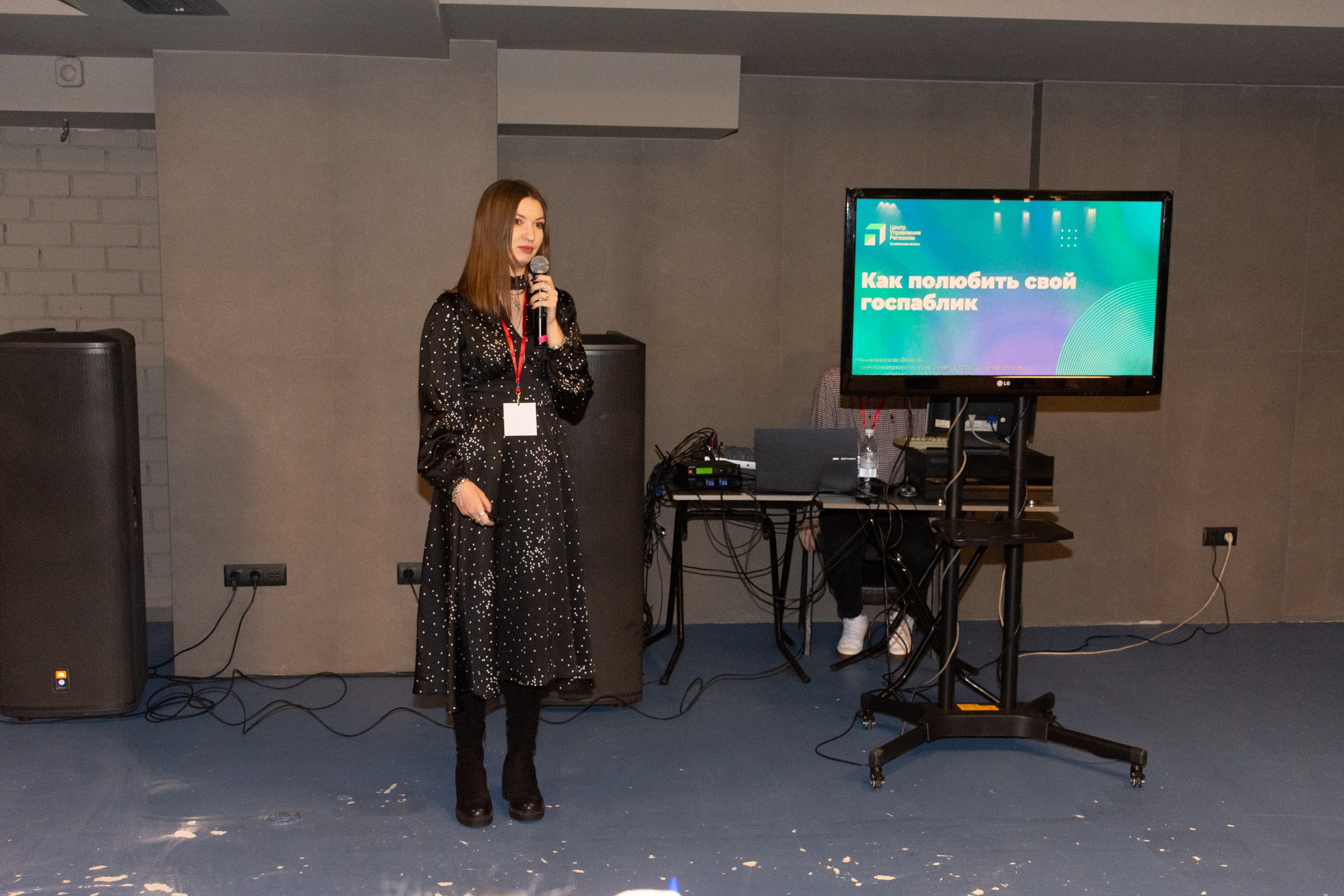 Конференция Министерства культуры. Фотограф Максим Буряк