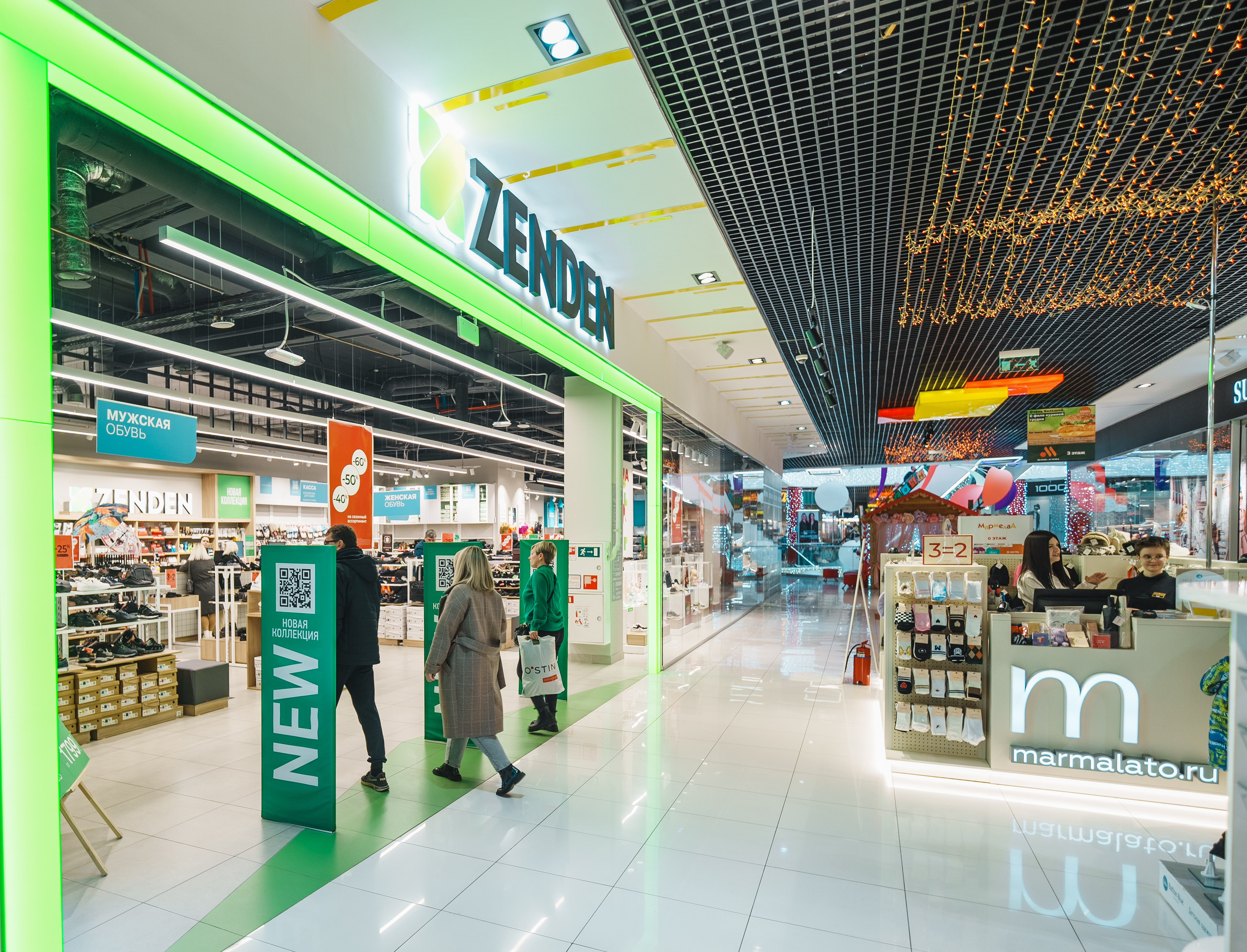 Для Тц Мармелад. Фотограф Олег Сотник