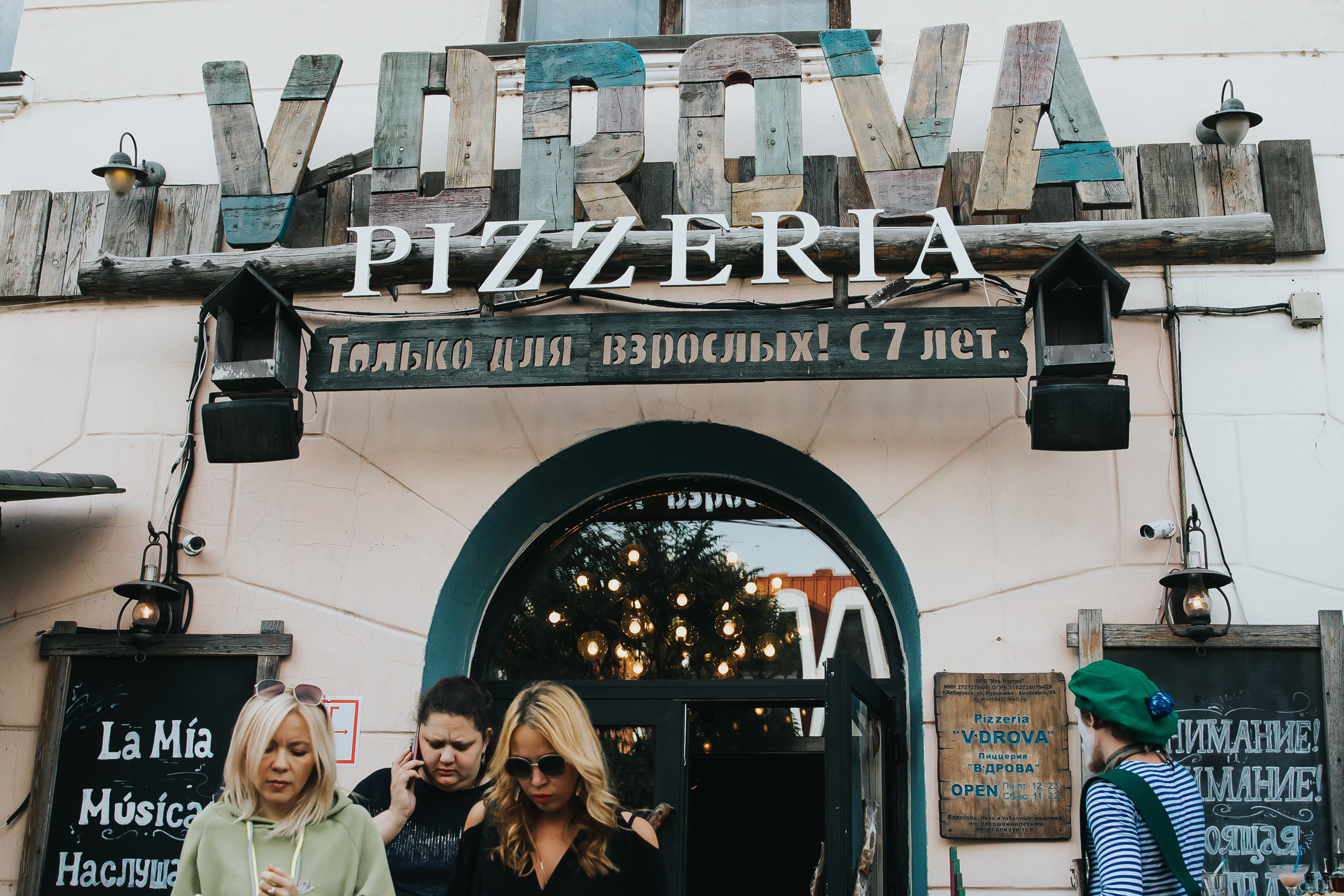 Макс и Даша. Фотограф в на Пхукете Сергей Войлоков