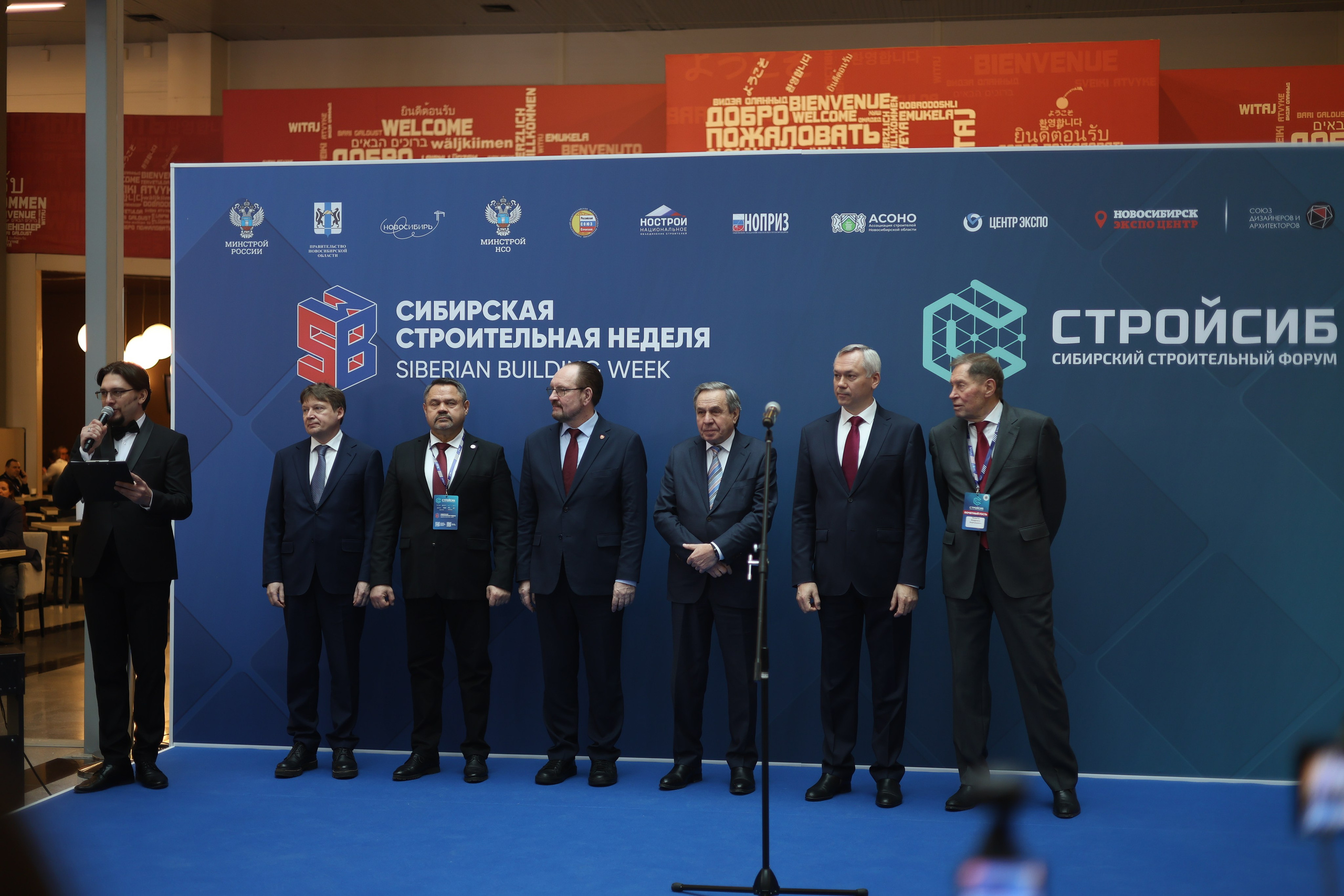 ЭКСПО. Mintonov's Film Studio