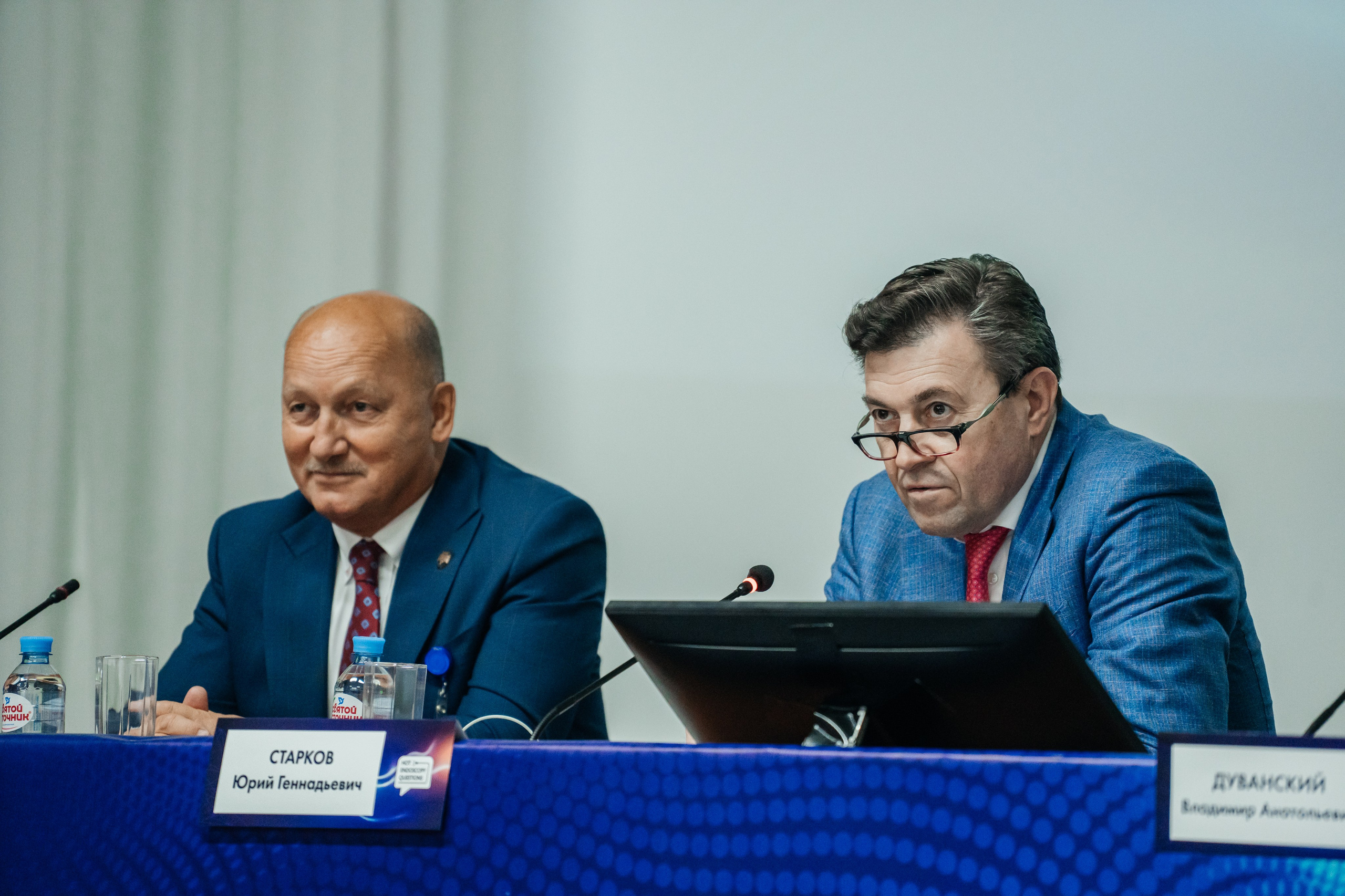 III Сибирский Эндоскопический форум. Фотограф в Новосибирске | Фотограф Валентина Борновалова