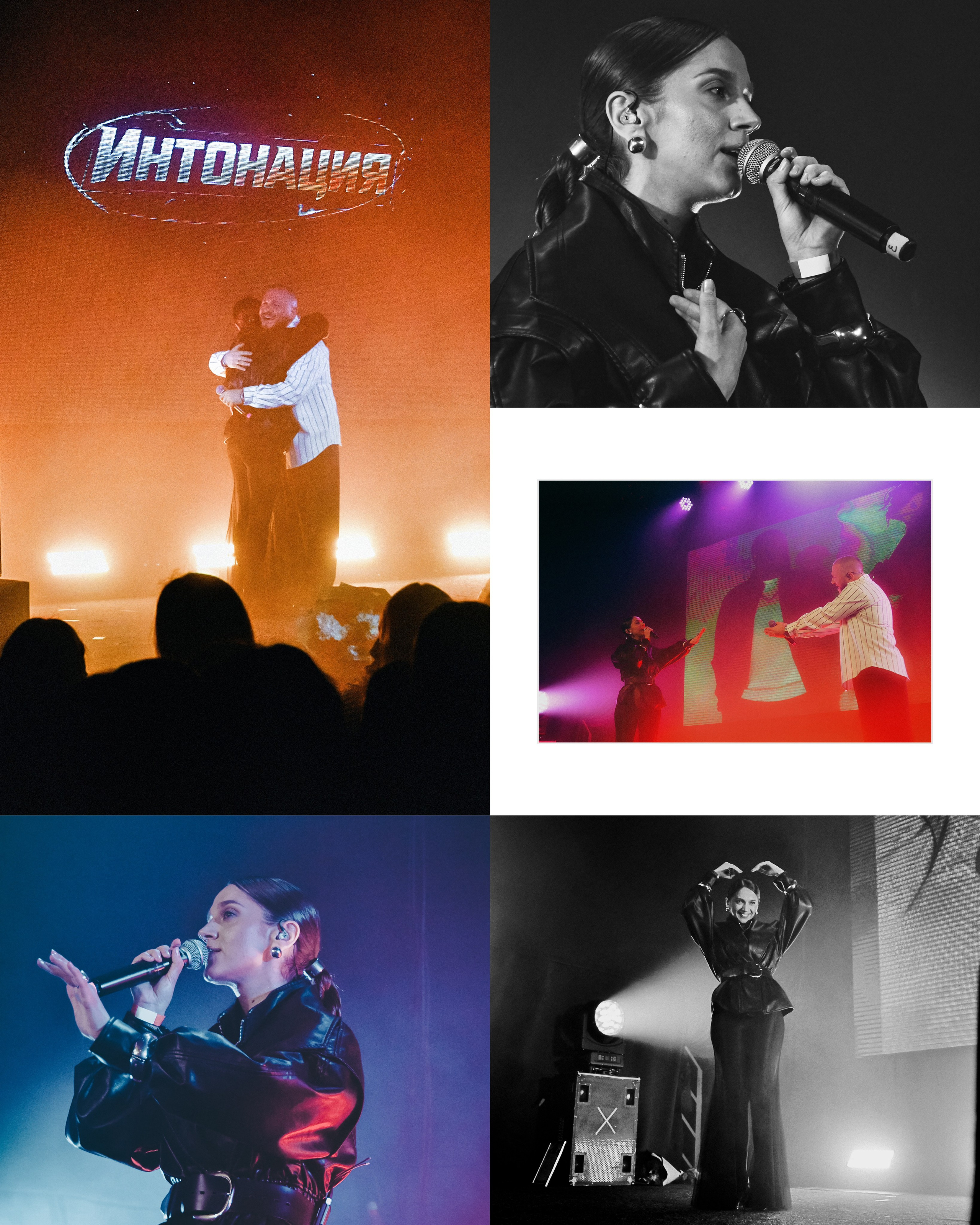 Группа «Интонация»