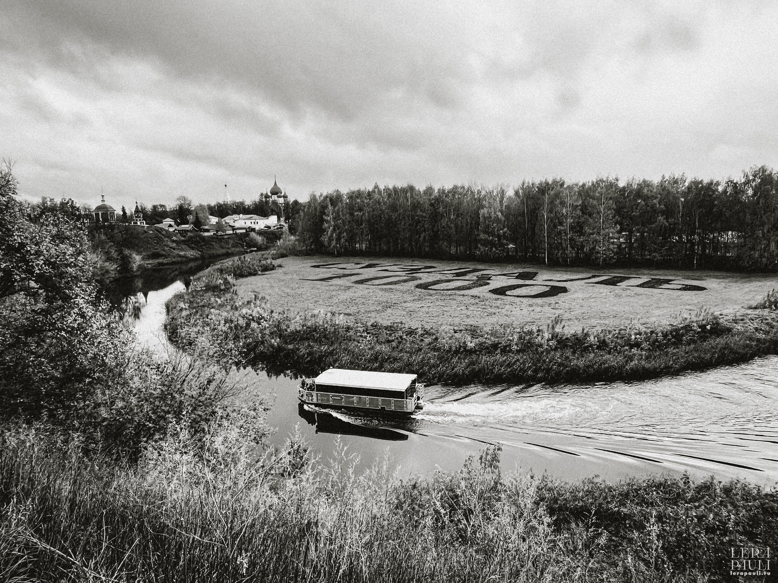 Суздаль. Главная