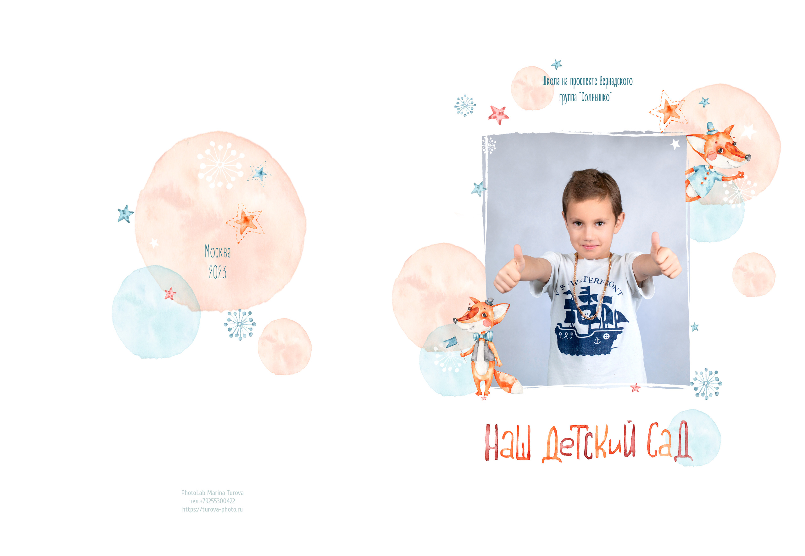 ДЕТСКИЙ САДИК. Школьная фотостудия «Like Moment» в Строгино