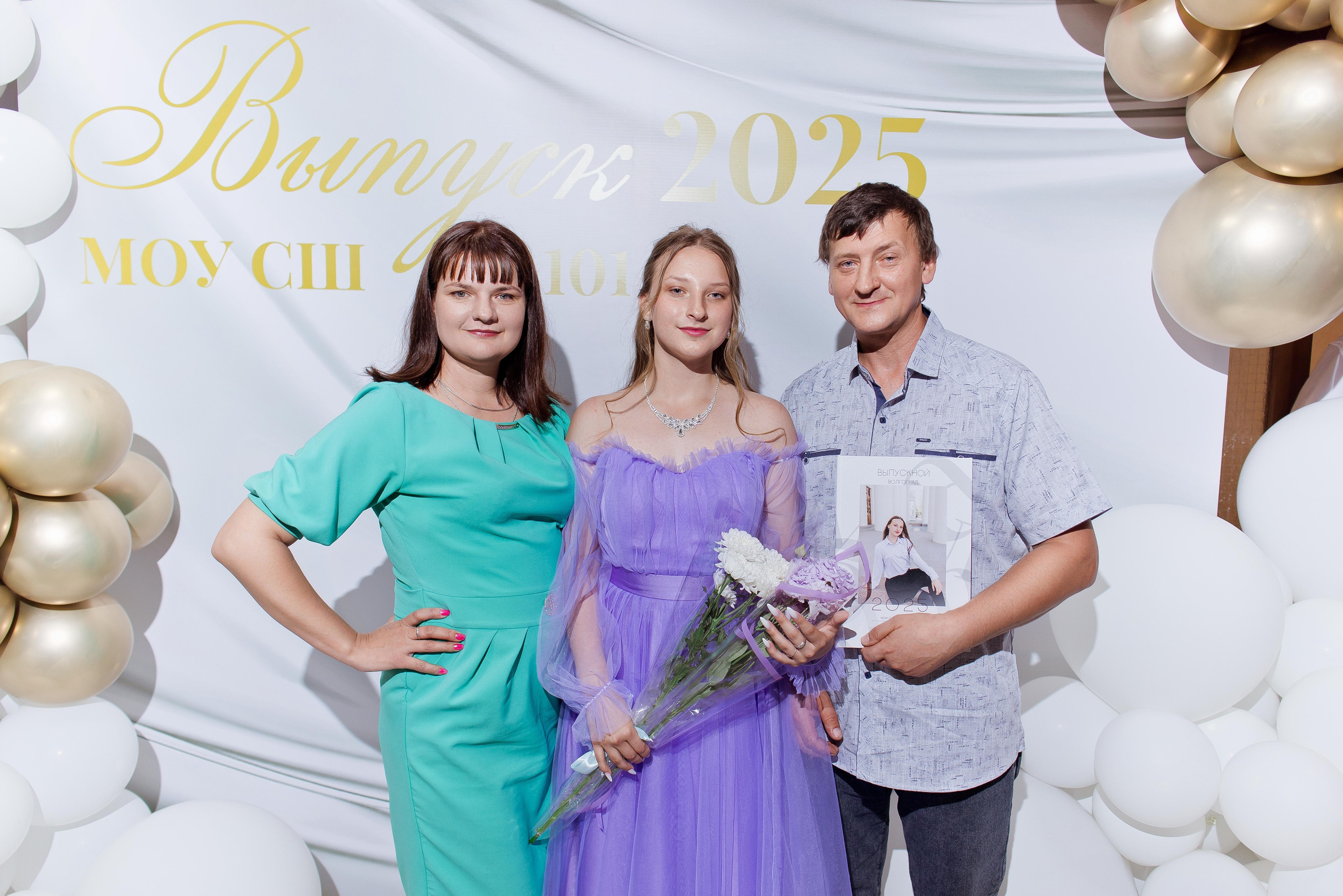 Вручение аттестатов. Свадебный и семейный фотограф Яна Стражева. Волгоград, Москва