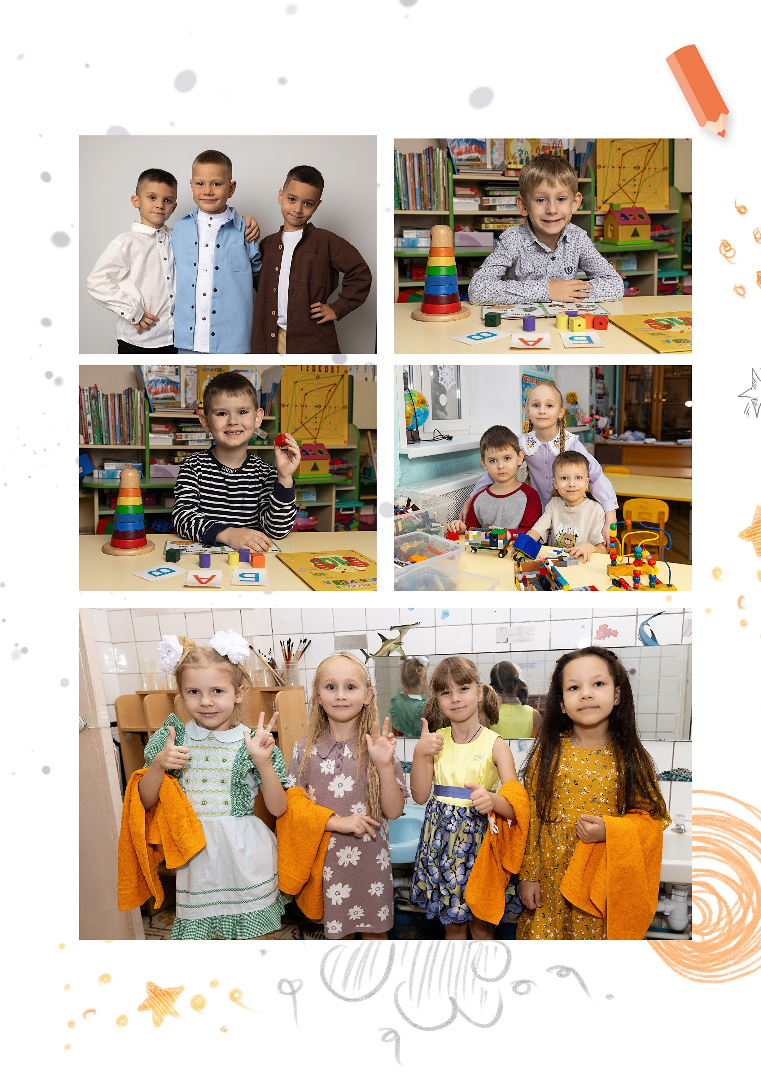 Альбом для детского садика. Фотограф в Железнодорожном и Балашихе