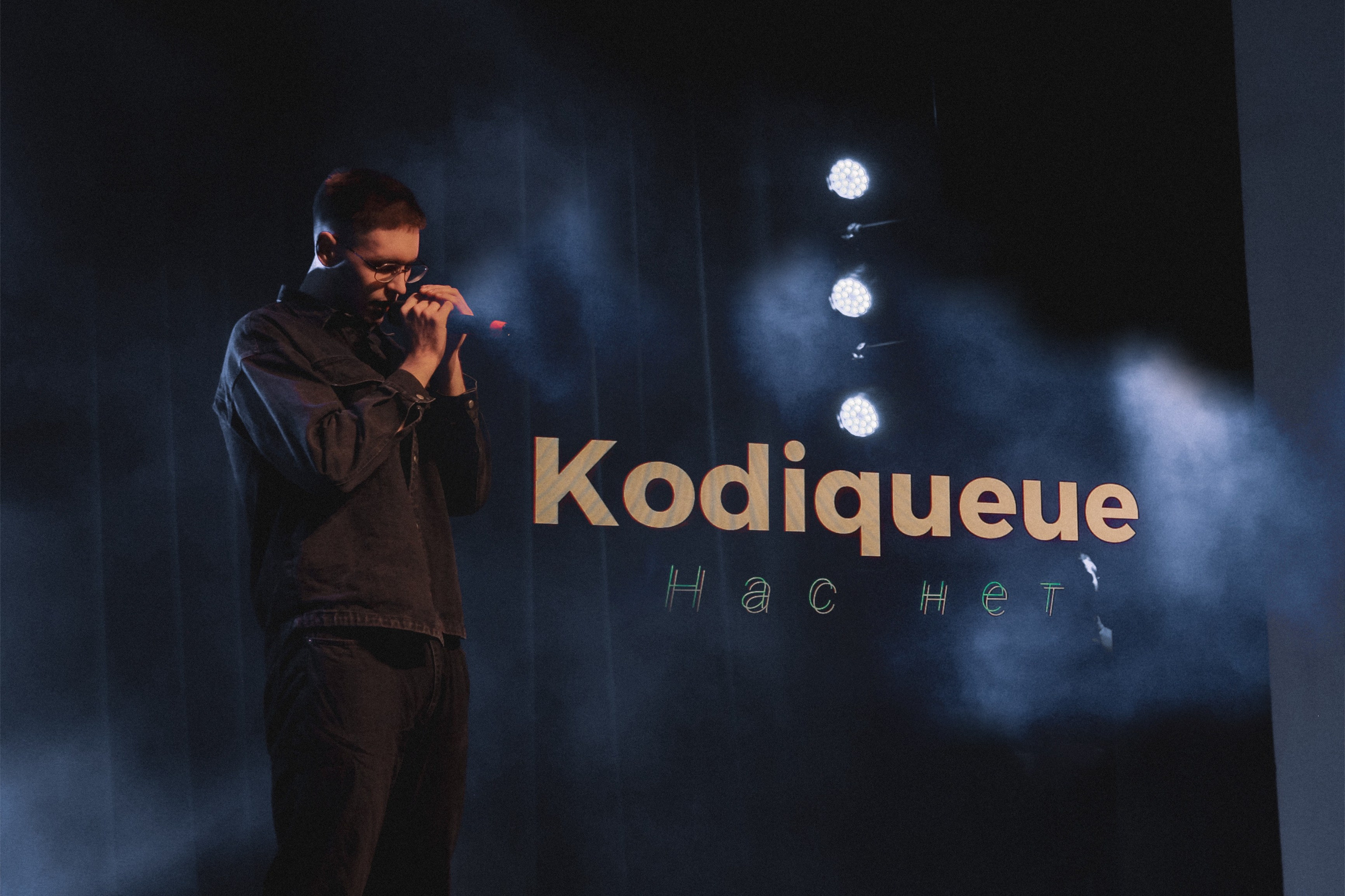 Snow Party 06.12.24. Лиза Рязанцева